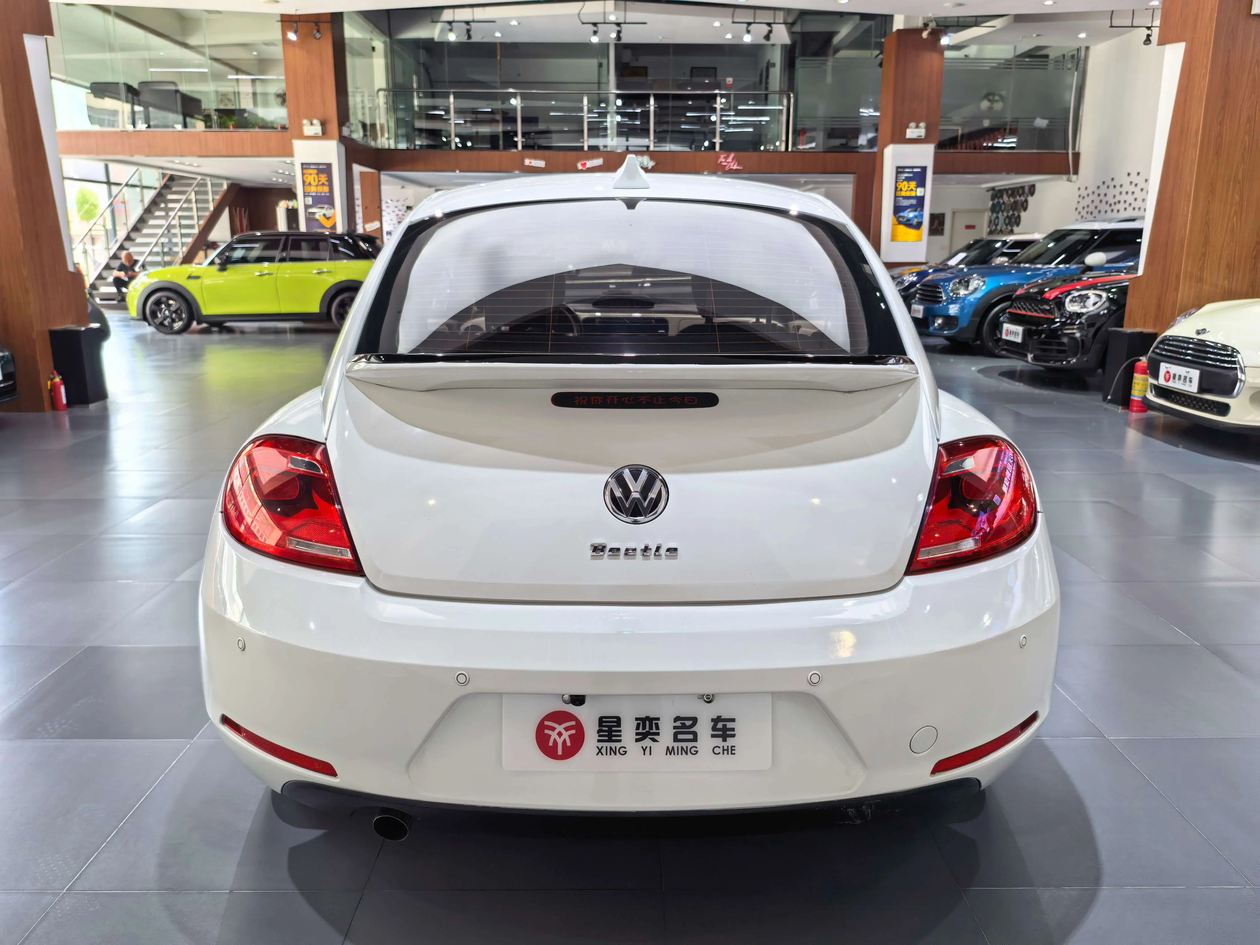 Volkswagen Beetle
