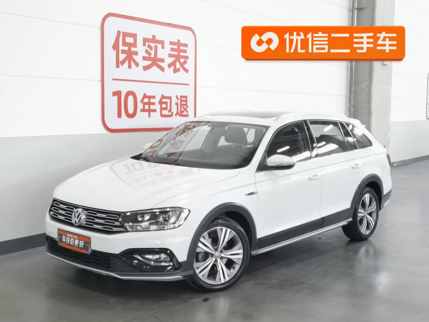Volkswagen C-TREK Weiling