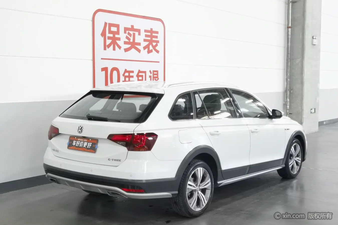 Volkswagen C-TREK Weiling