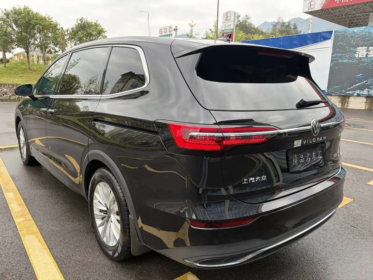 Volkswagen Weiran