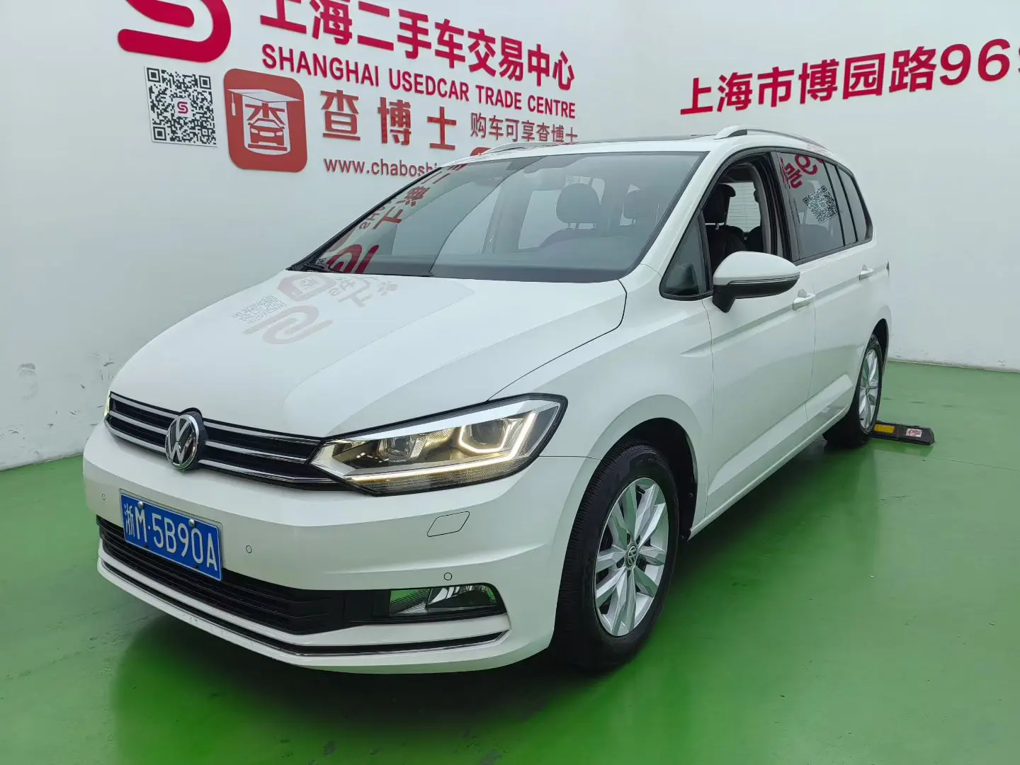 Volkswagen Touran L