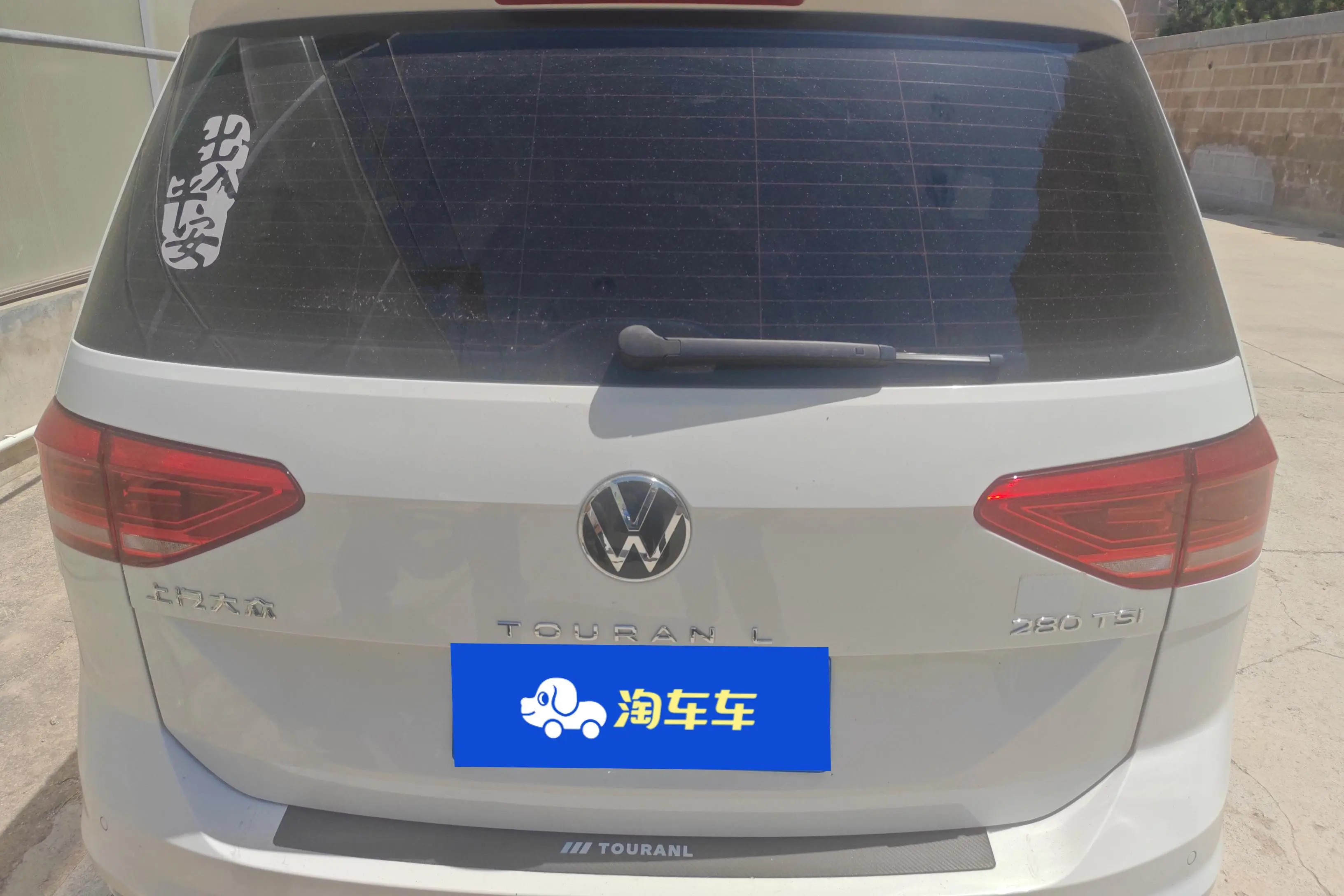Volkswagen Touran L