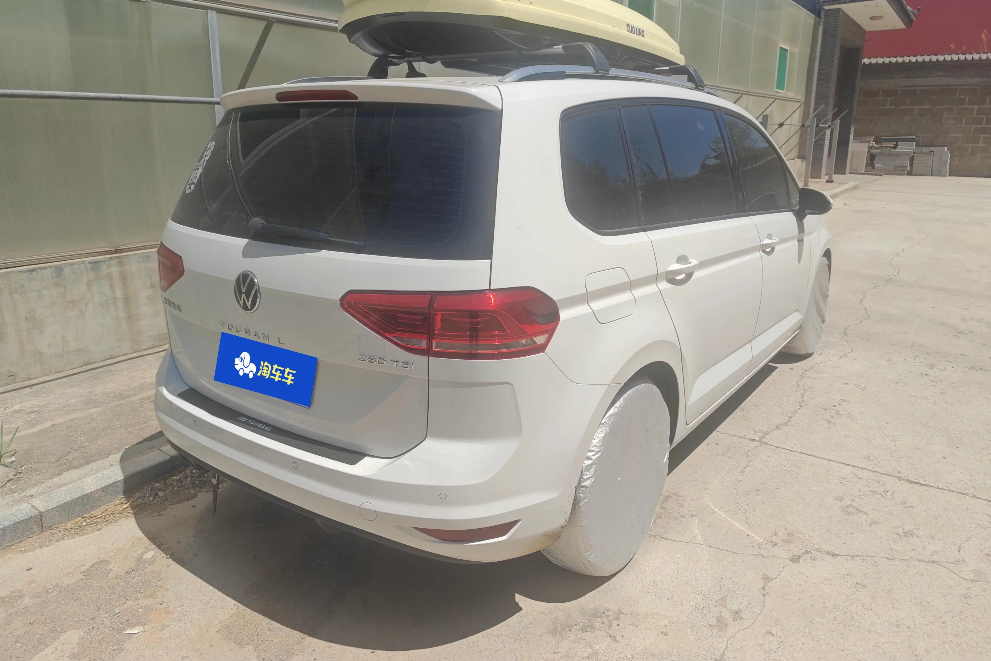 Volkswagen Touran L