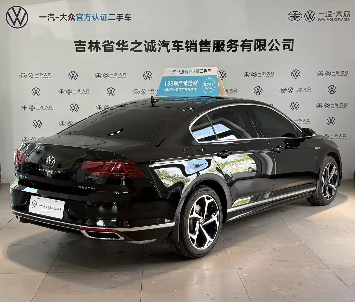 Volkswagen Magotan