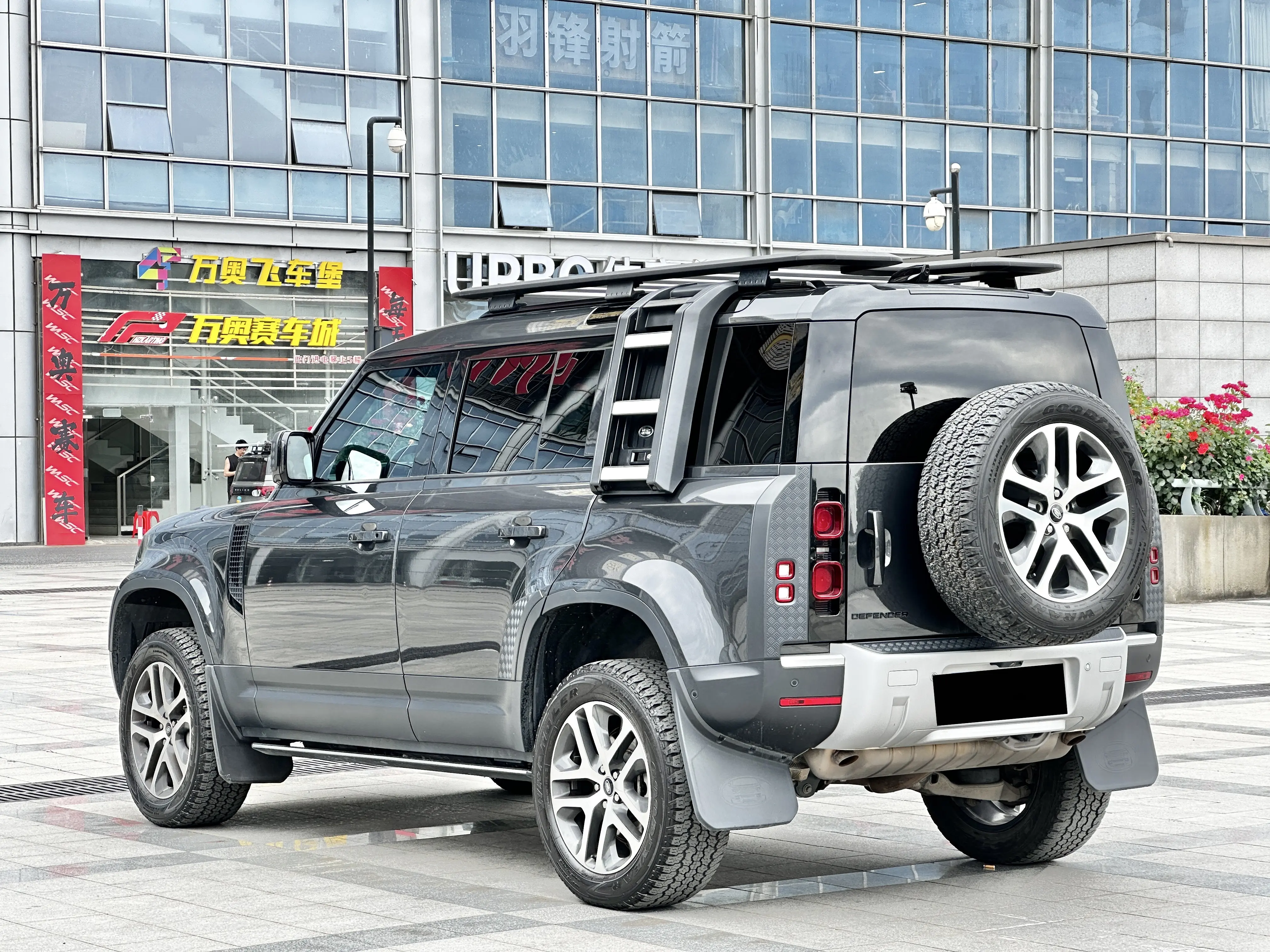 Land Rover Guard