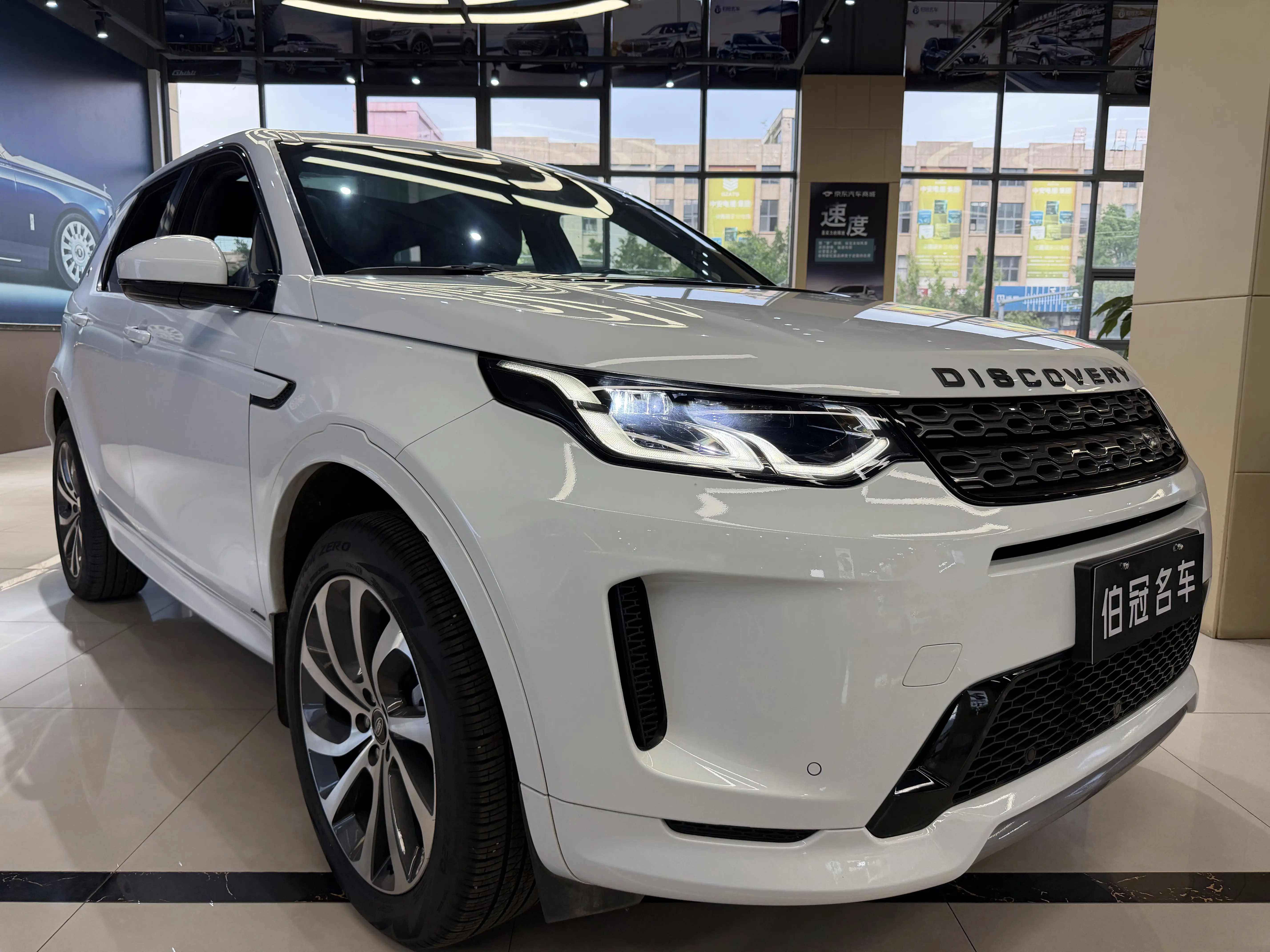 Land Rover Discover Sports