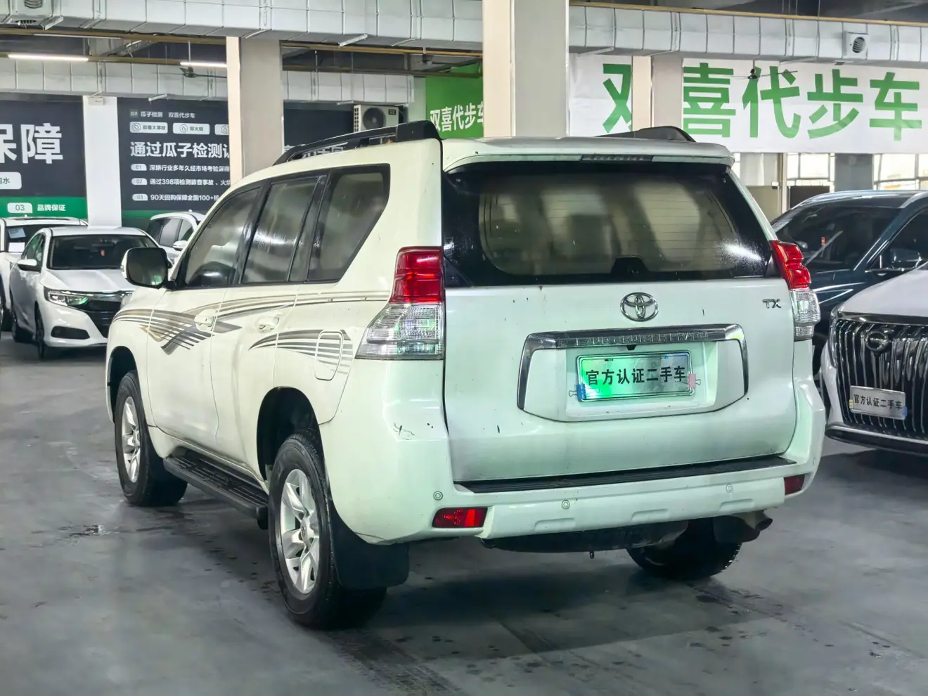 Toyota Prado