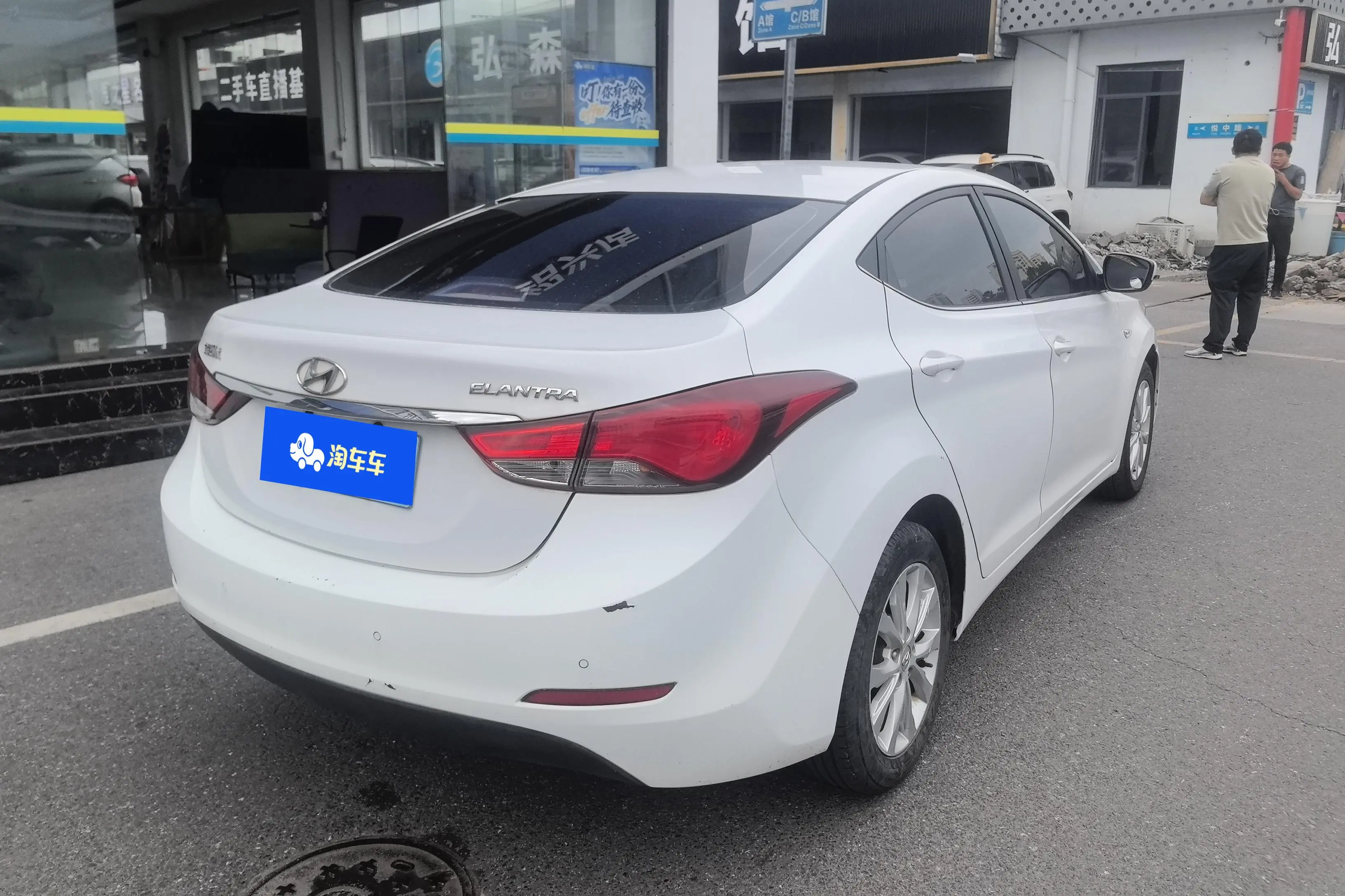 Hyundai Elantra