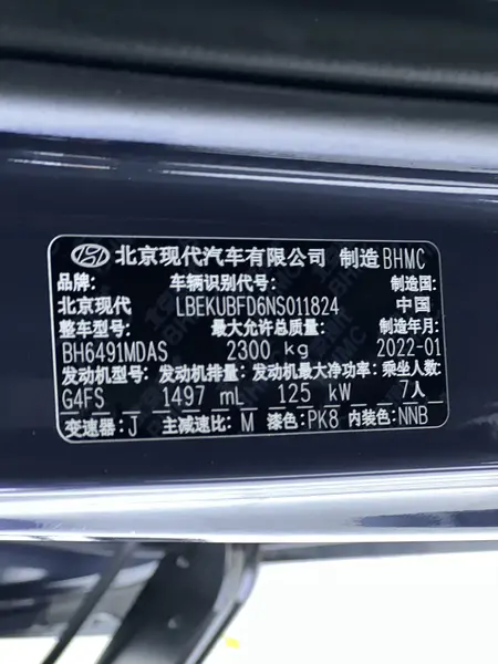 catalog-car-11