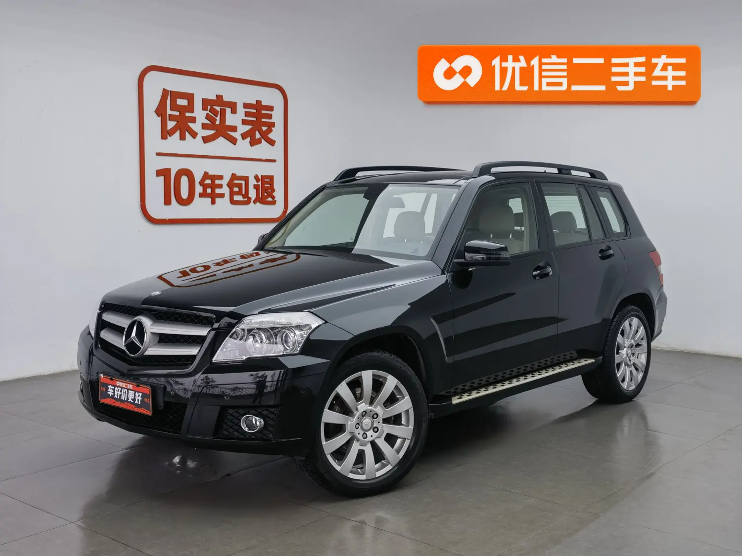 Mercedes-Benz GLK-Class