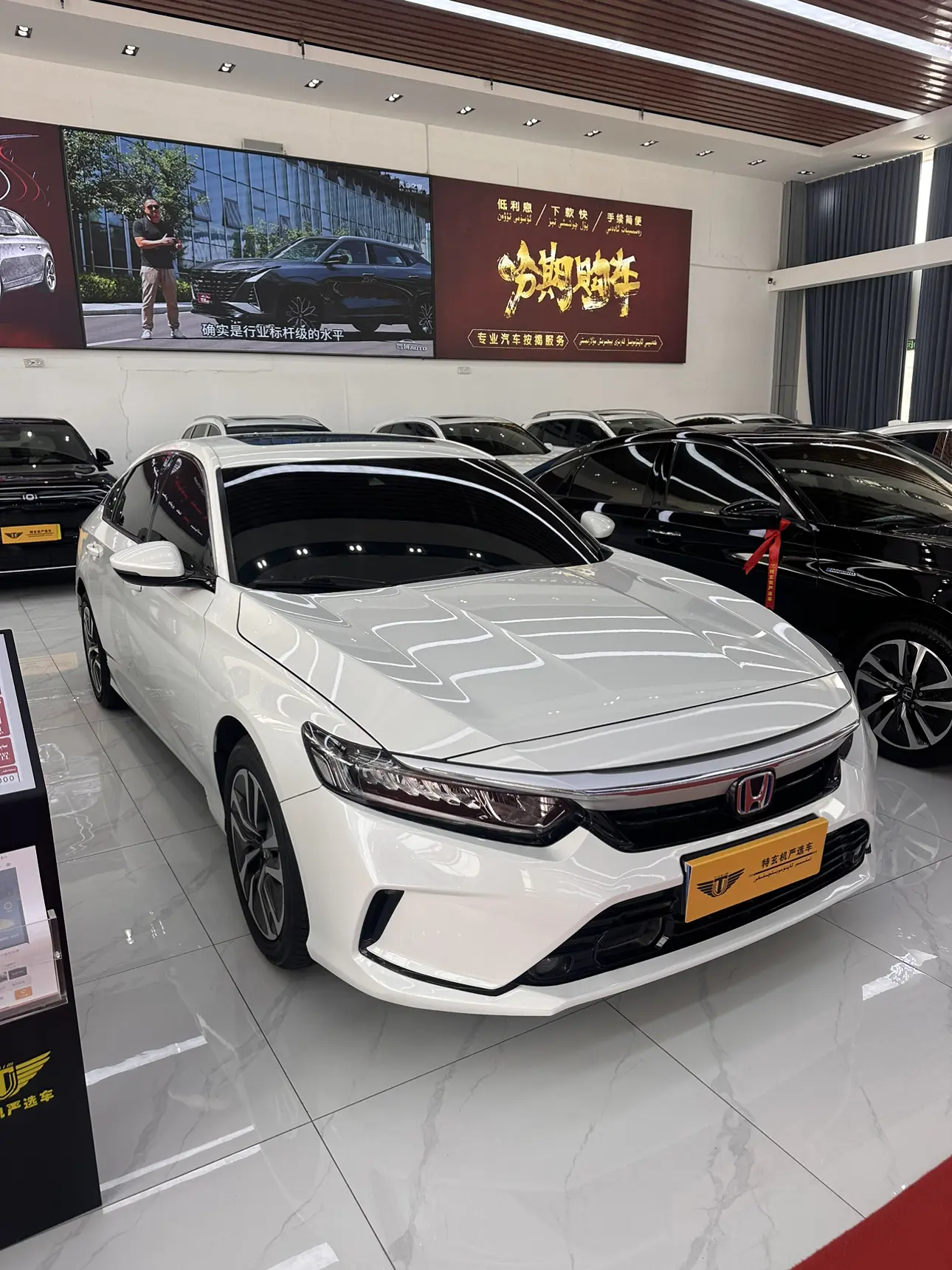 Honda Inspire
