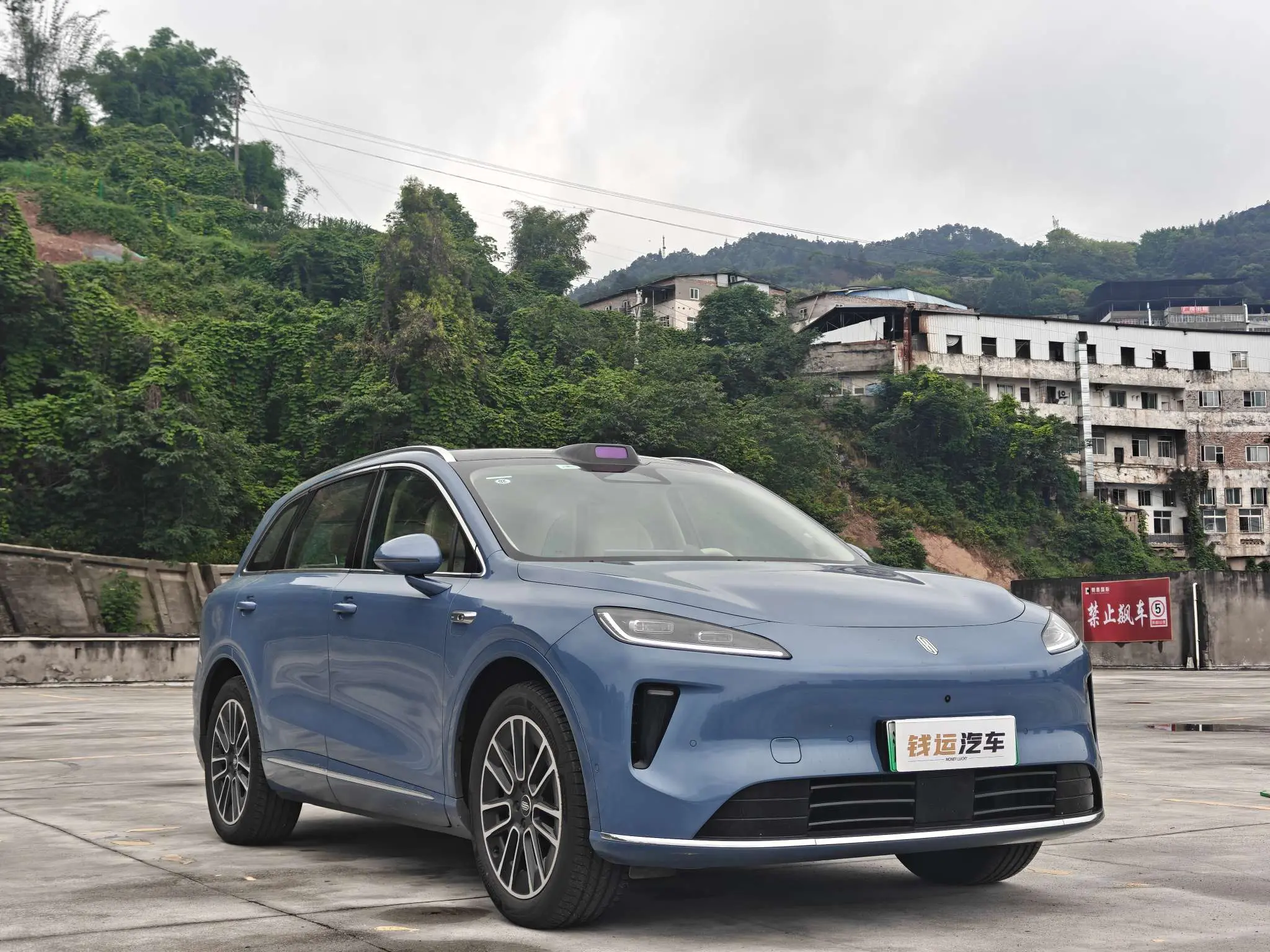 Shangjie H5
