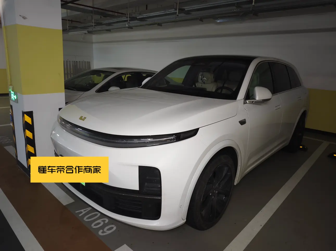 Lixiang L7