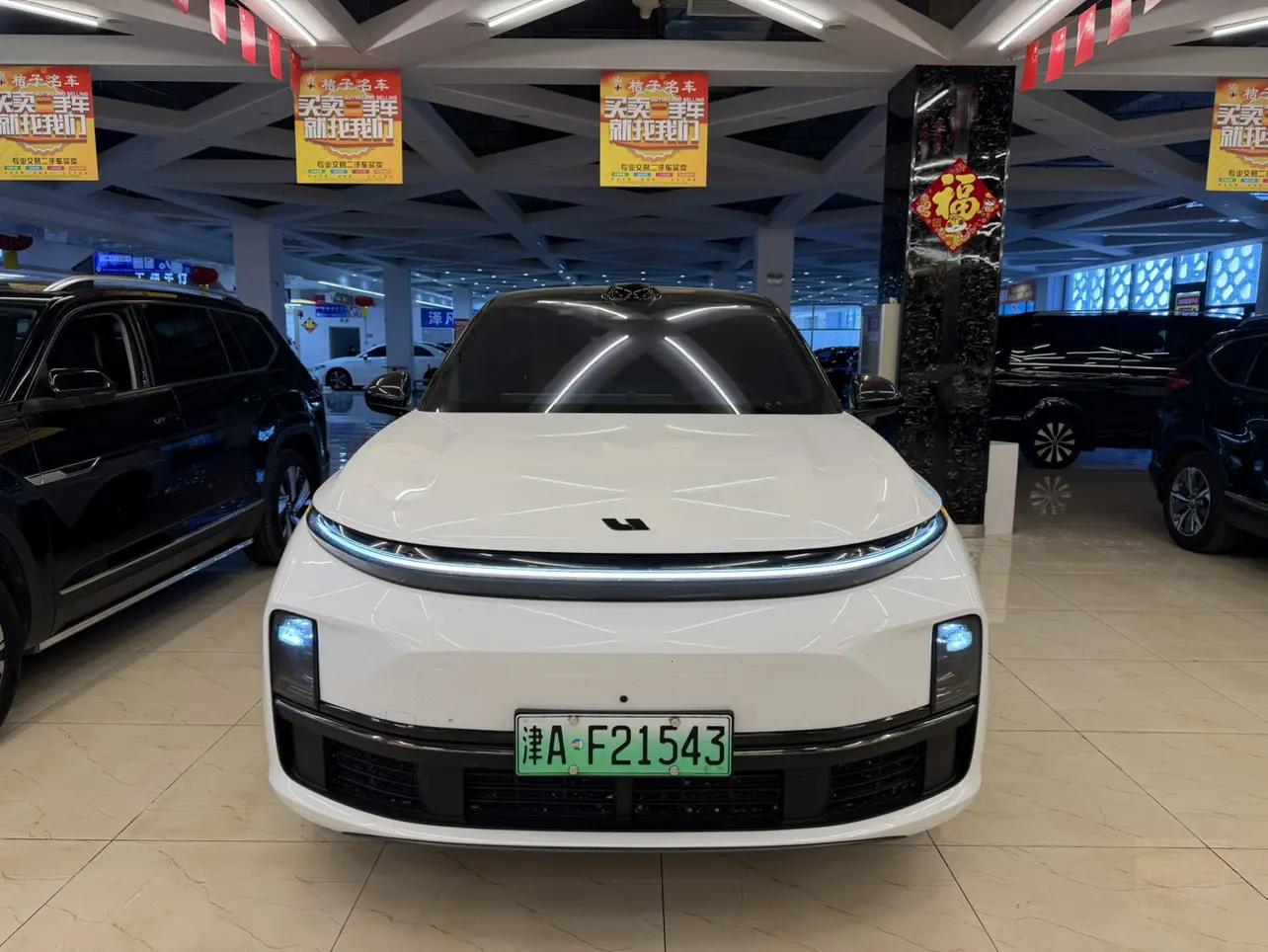 Lixiang L7