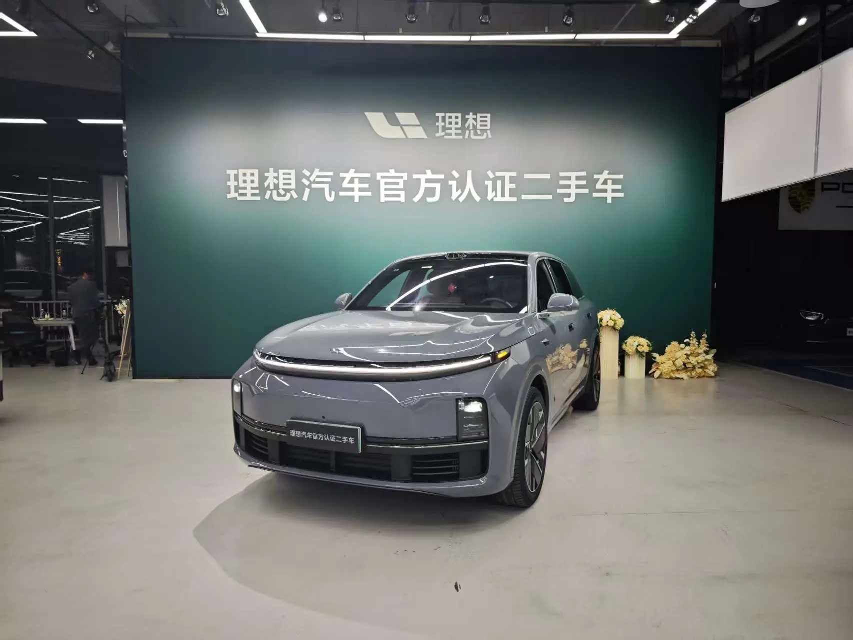 Lixiang L7