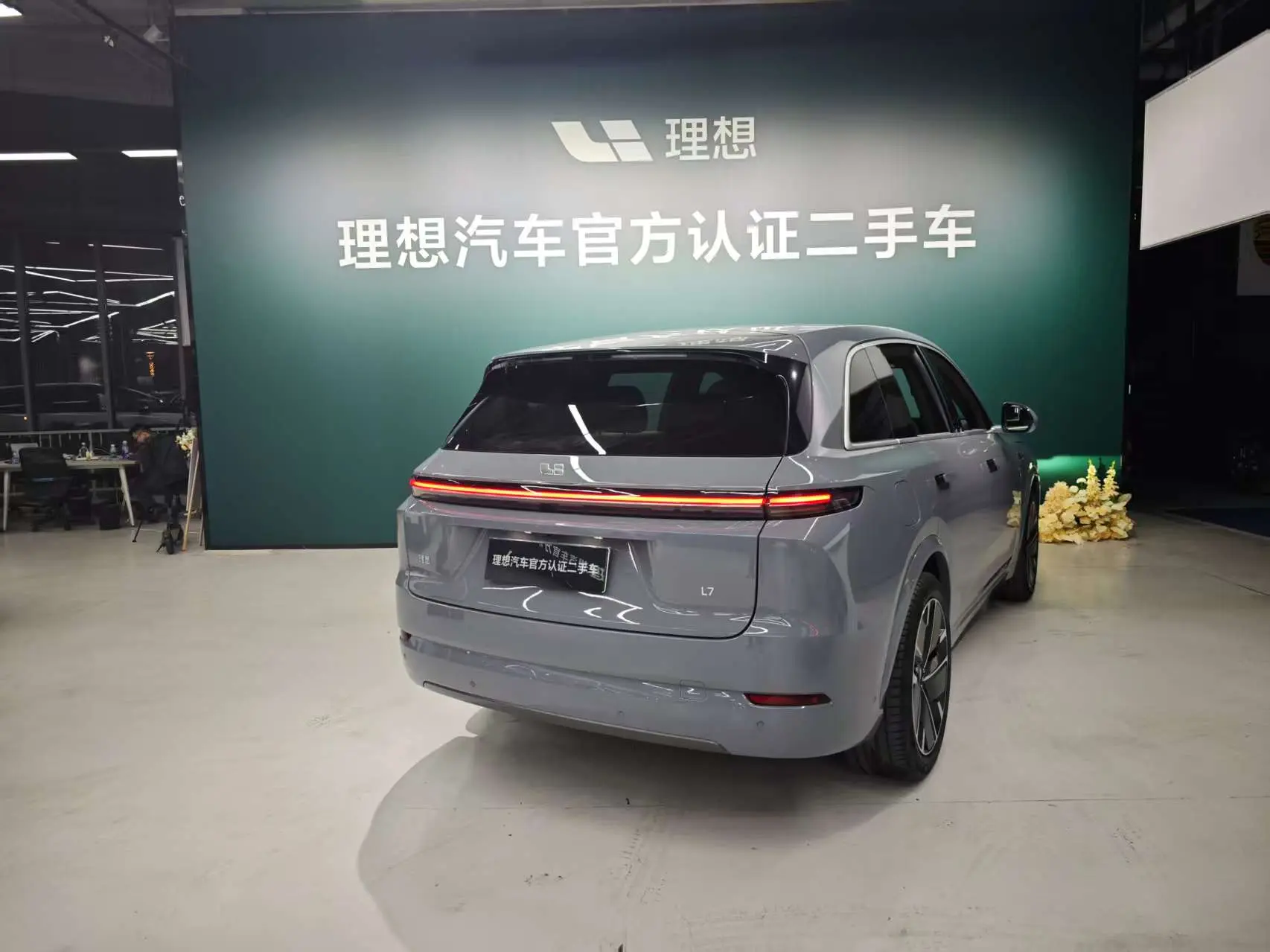 Lixiang L7