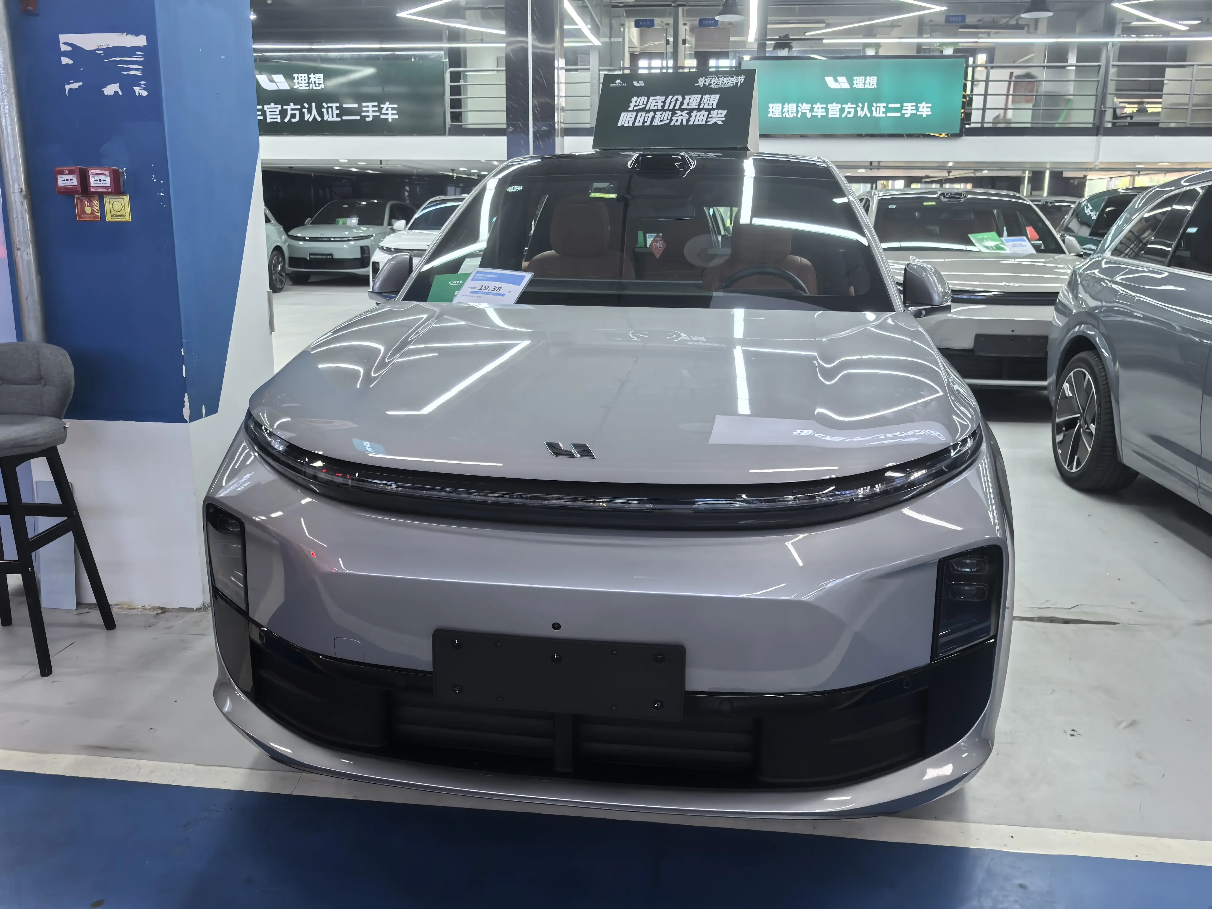 Lixiang L6