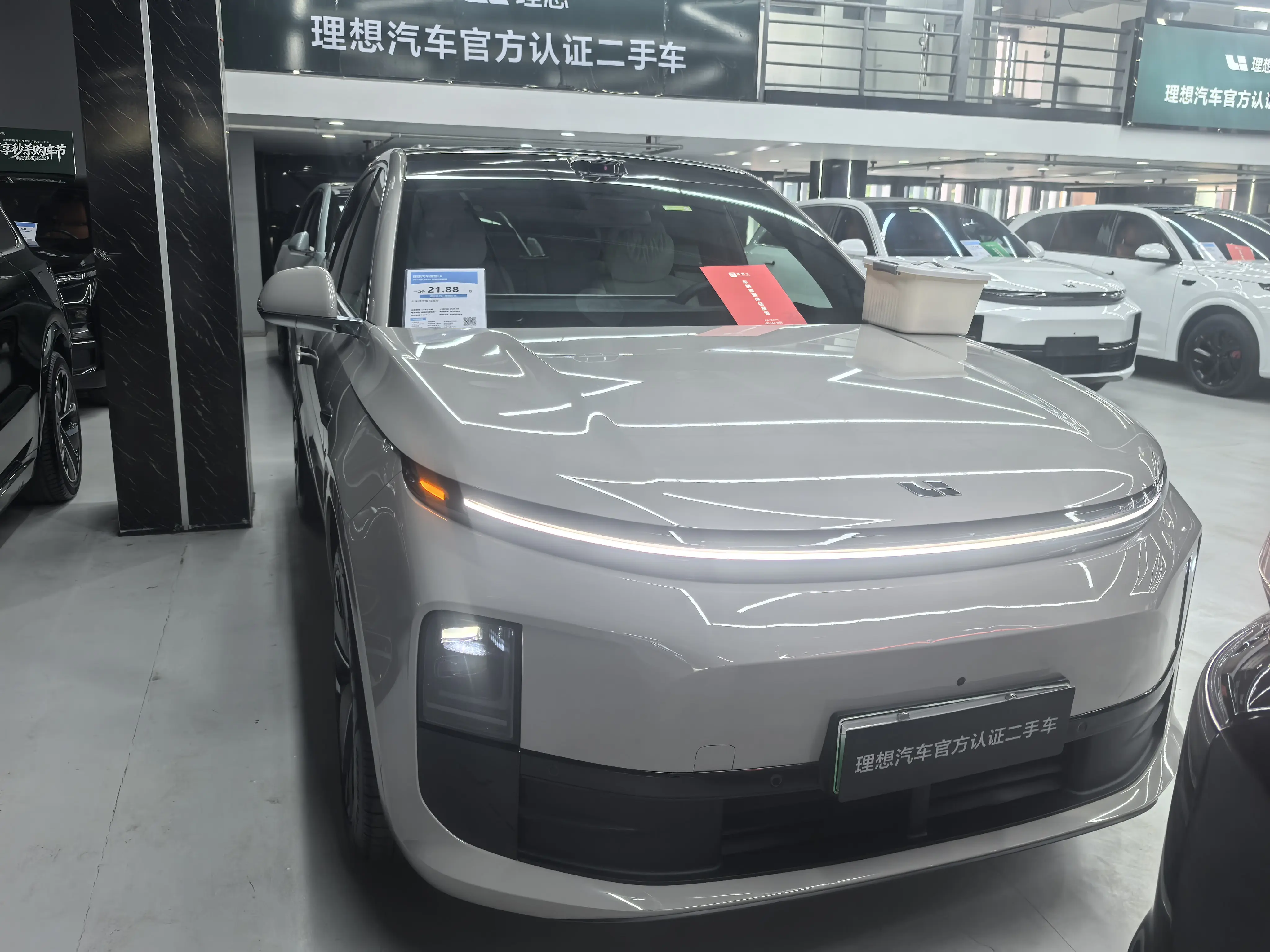 Lixiang L6