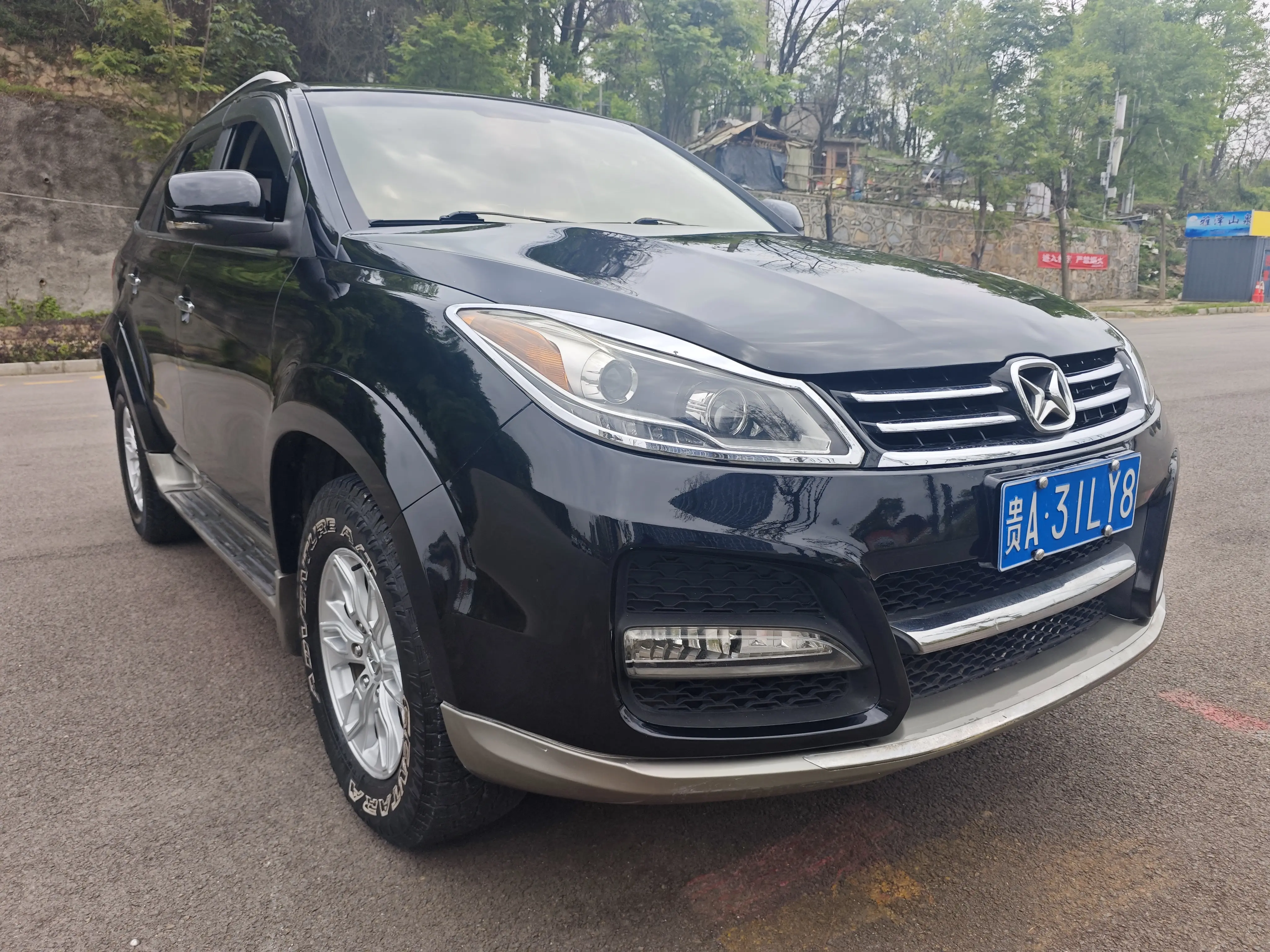 Yu Sheng Yusheng S350
