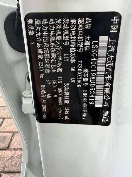 catalog-car-9