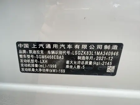 catalog-car-7