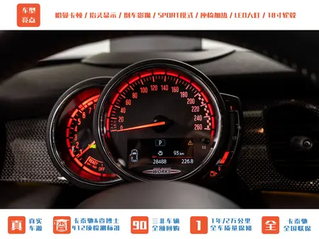 catalog-car-16