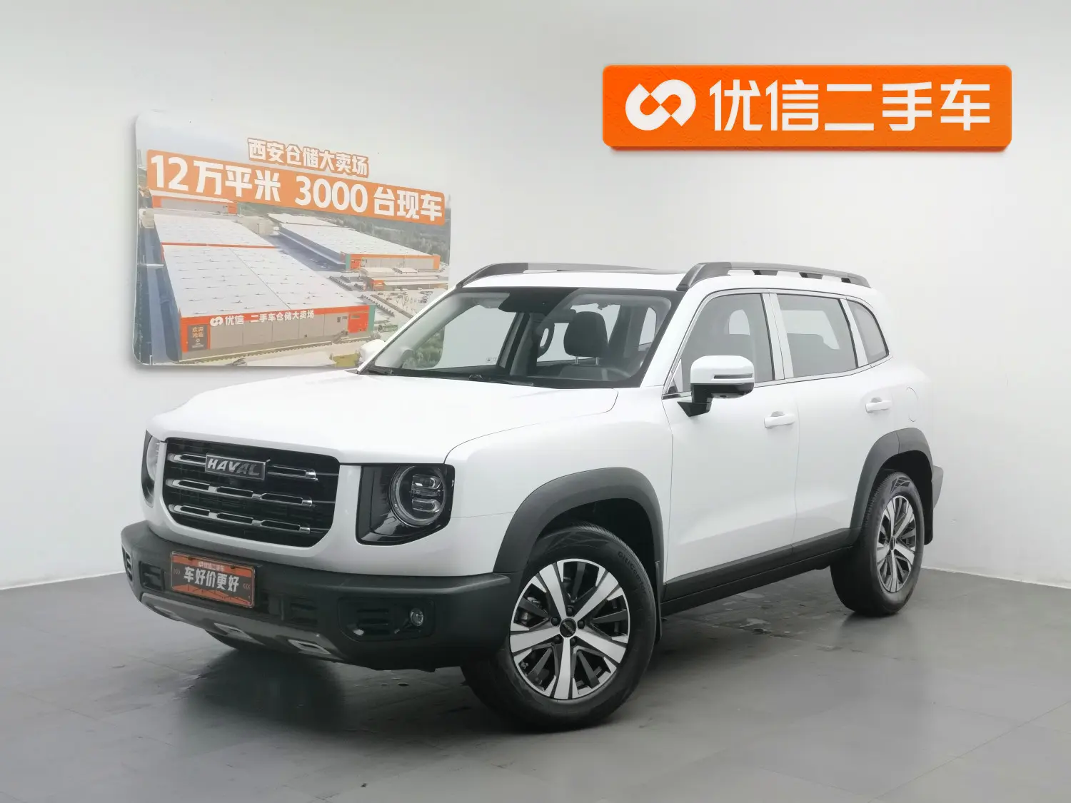 Haval Dargo