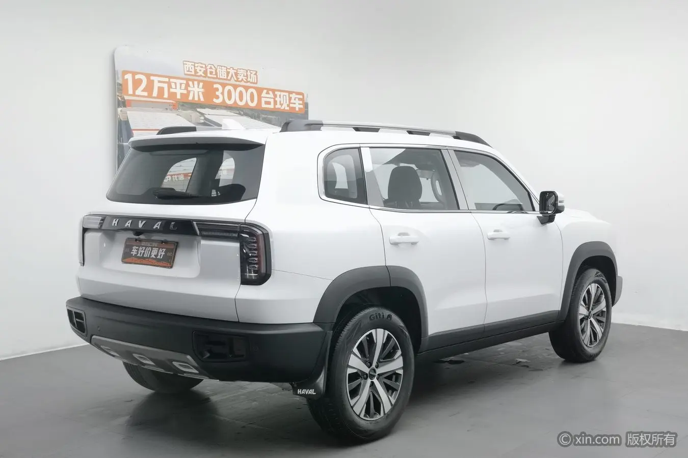 Haval Dargo