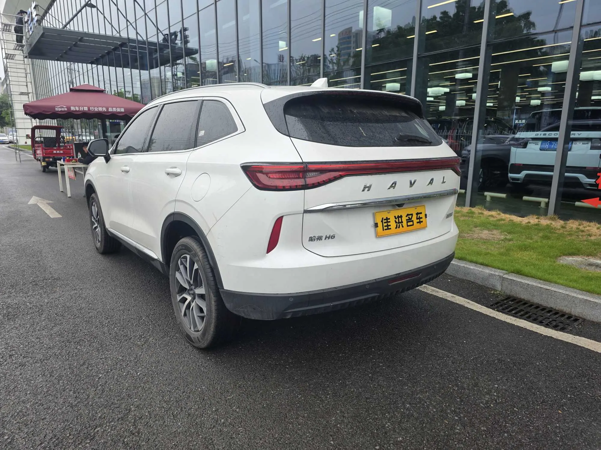 Haval H6