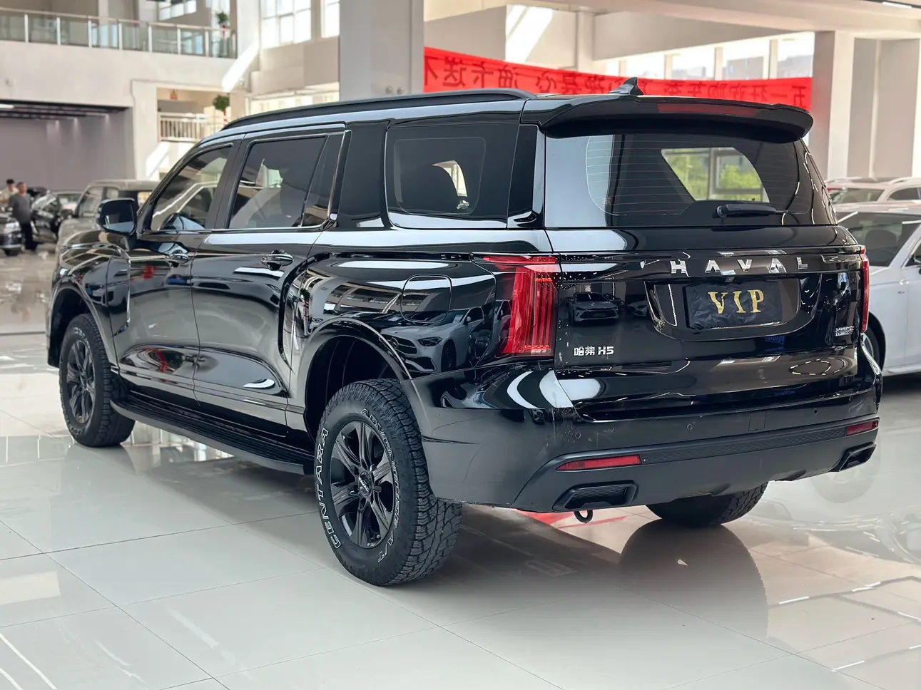 Haval H5
