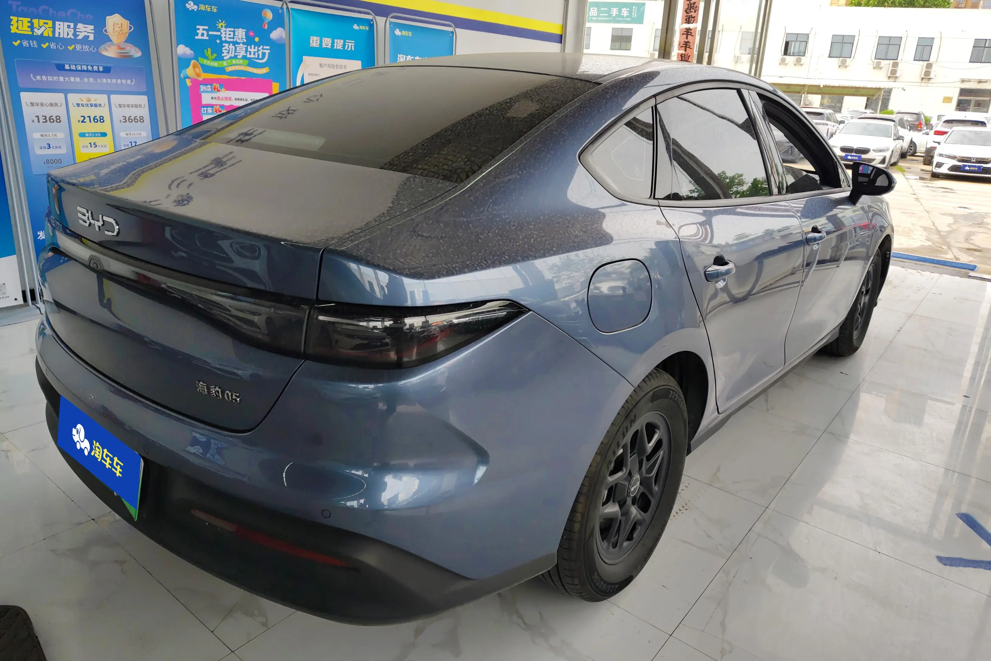 BYD Seal 05DM
