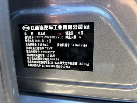 catalog-car-12