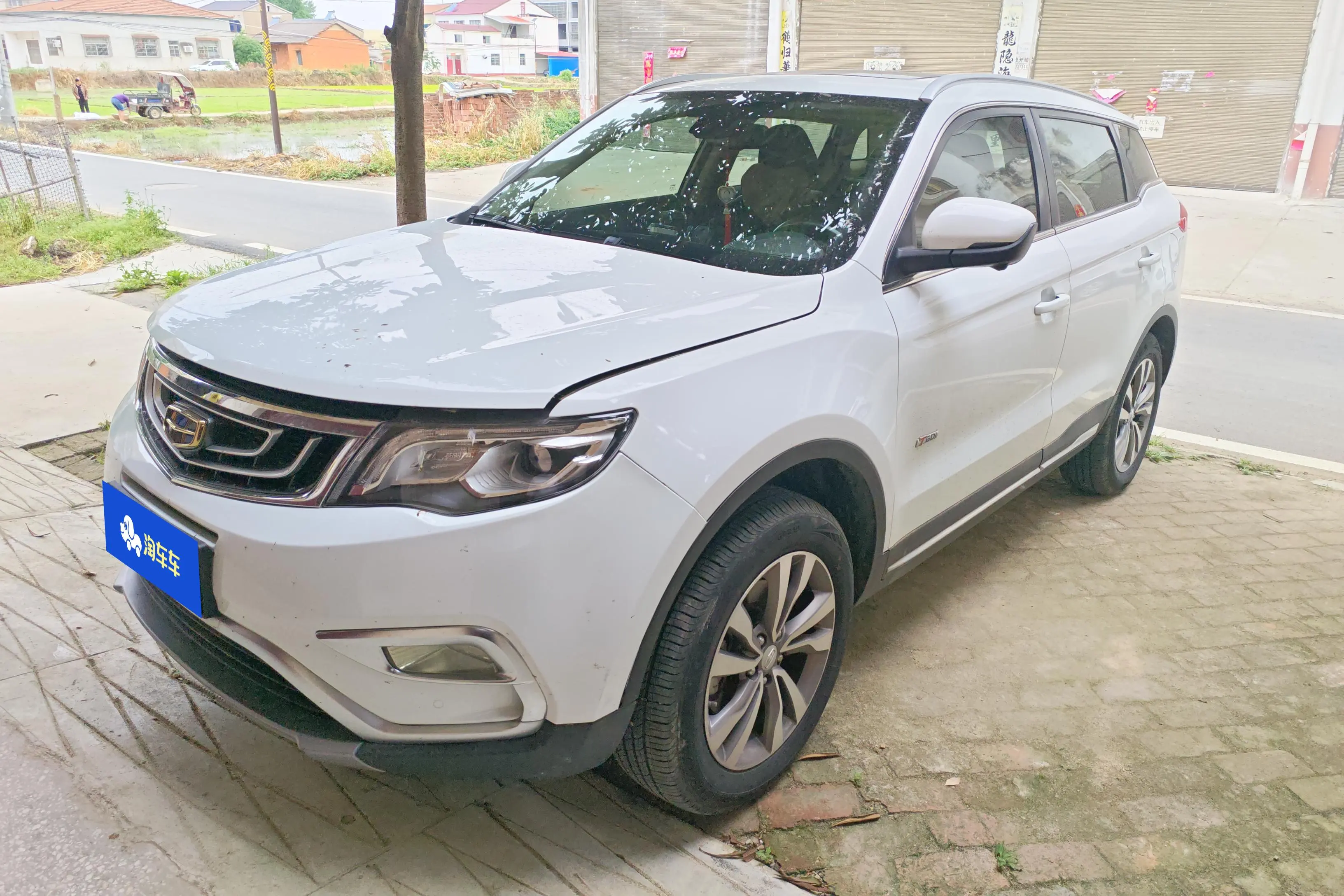 Geely Atlas