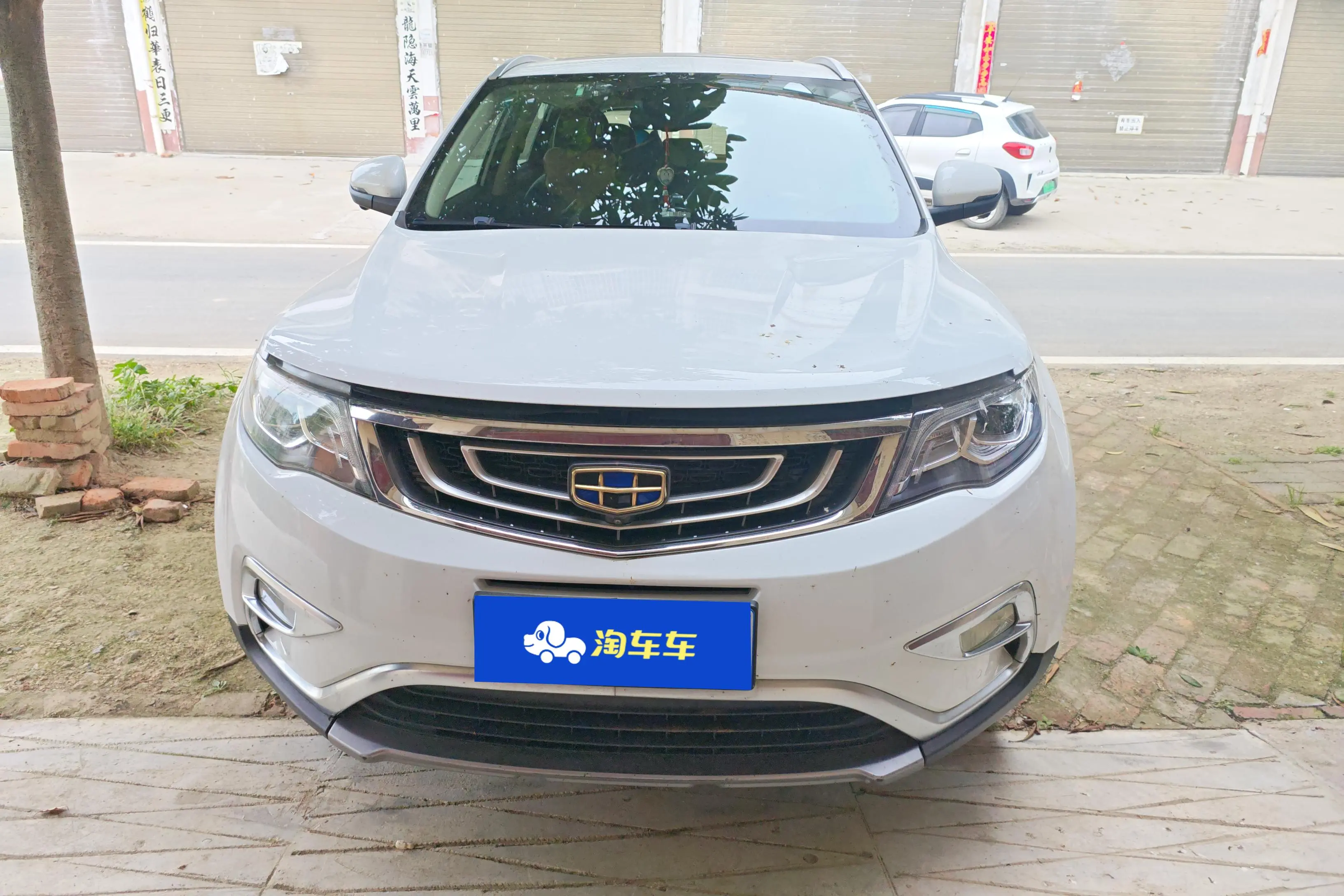 Geely Atlas