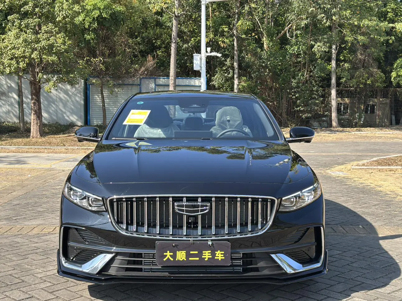 Geely Preface