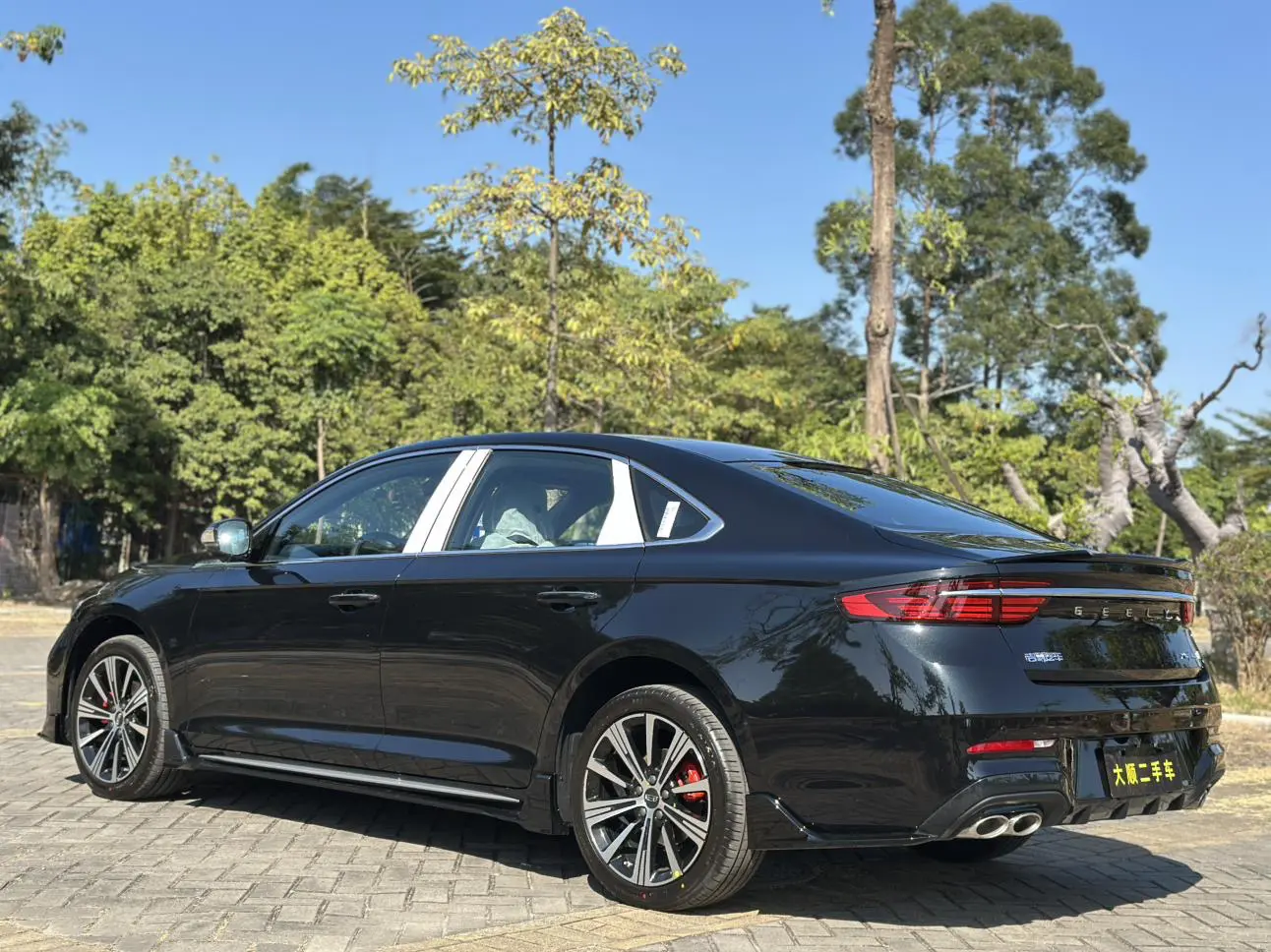 Geely Preface