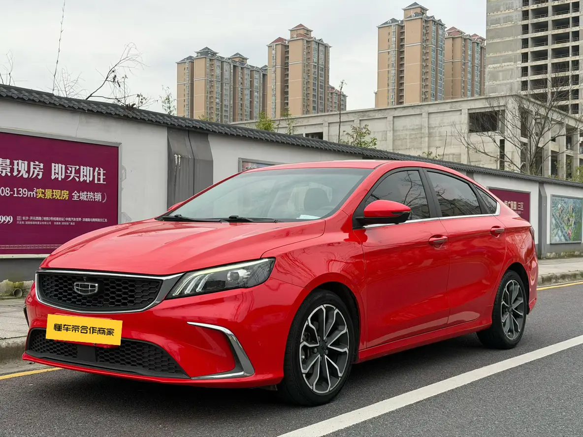 Geely Binrui