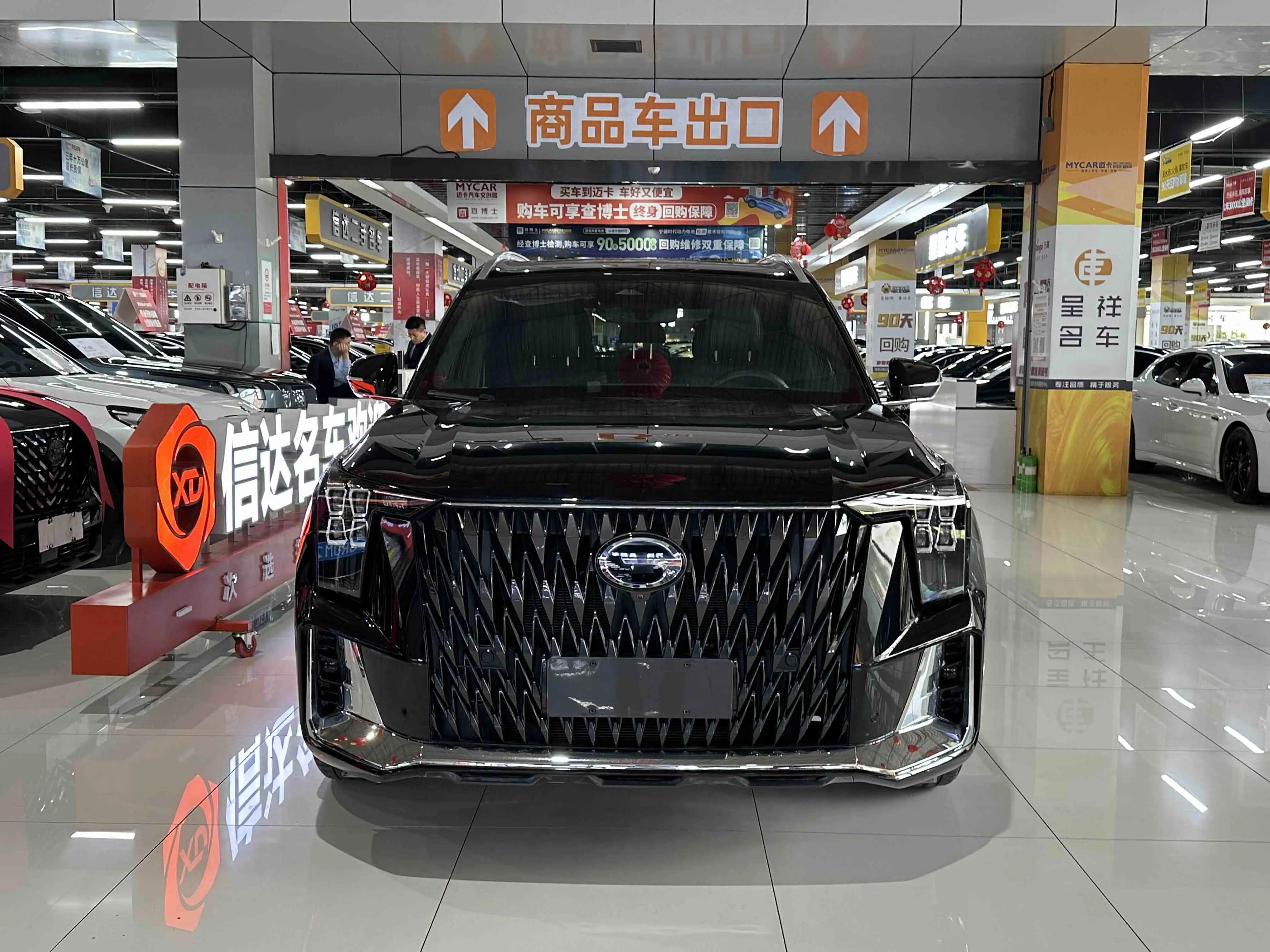 GAC Trumpchi ES9 PHEV