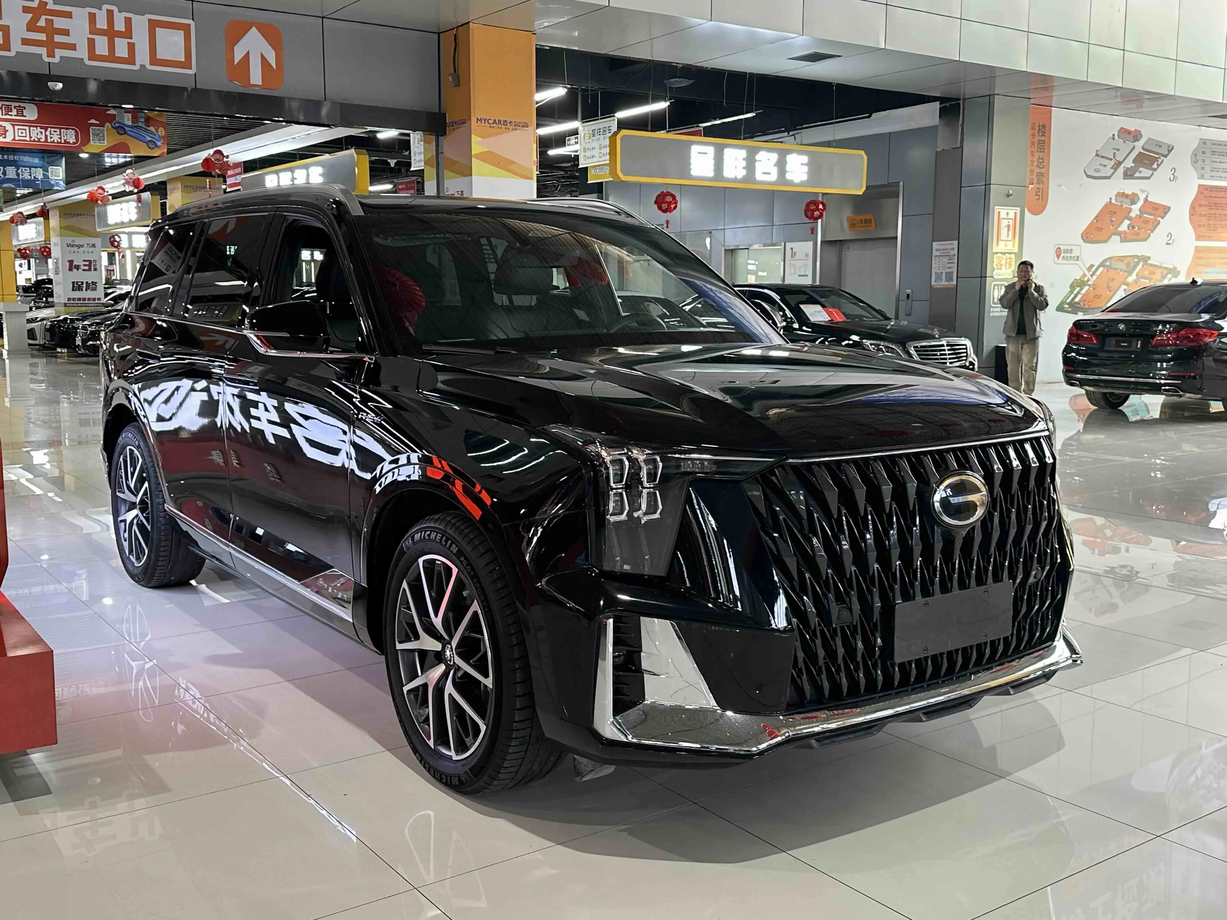 GAC Trumpchi ES9 PHEV