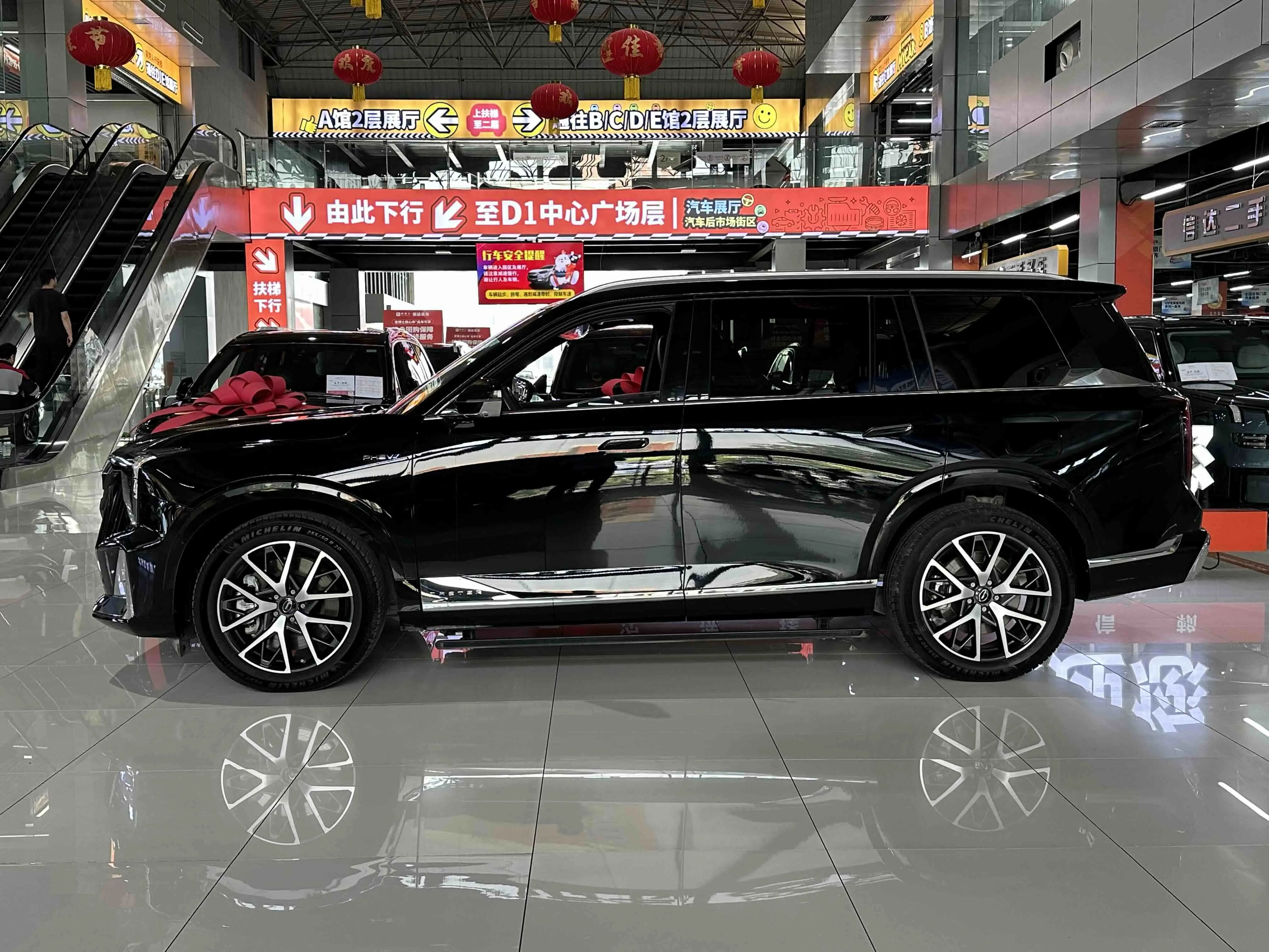 GAC Trumpchi ES9 PHEV