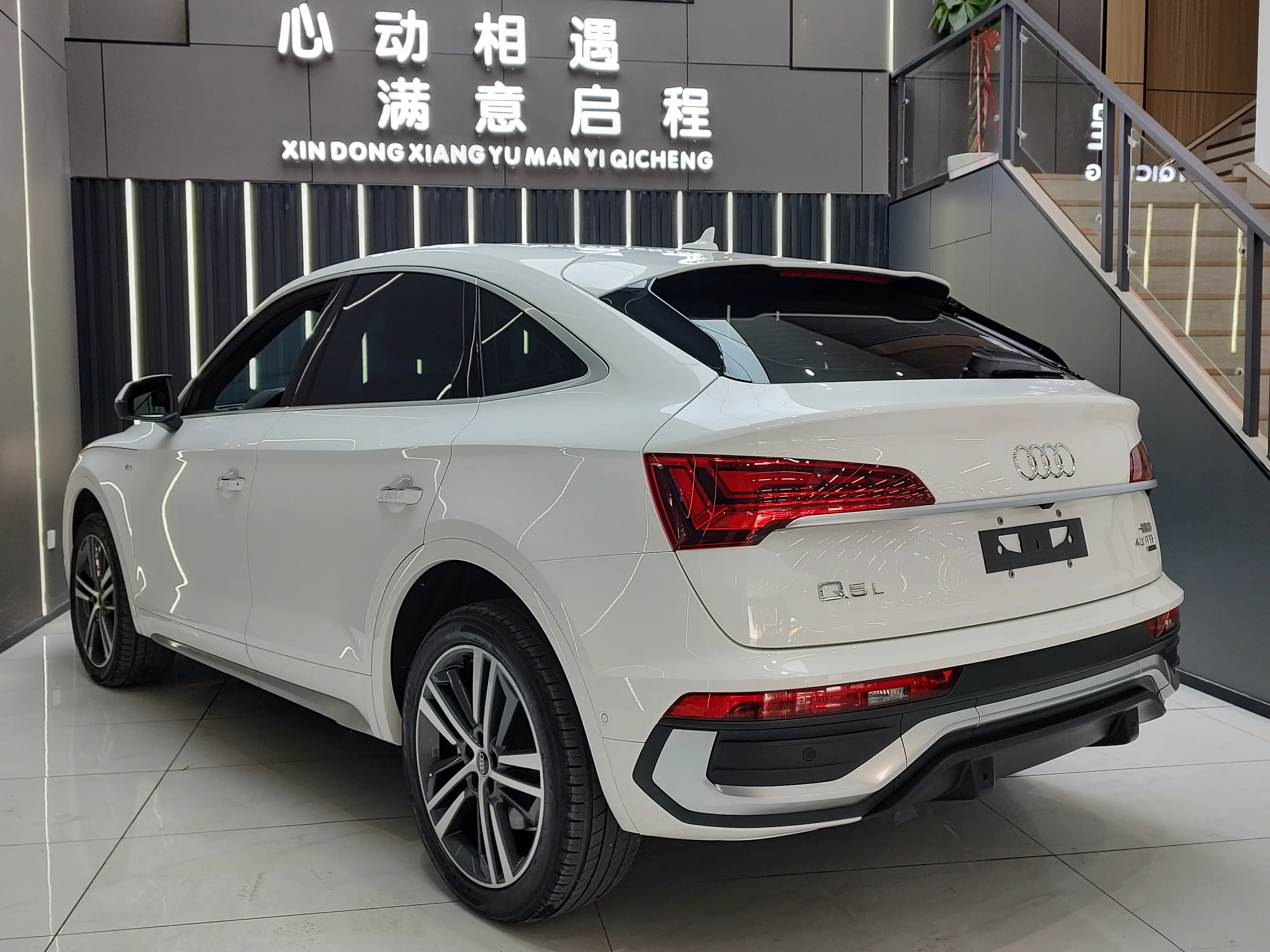 Audi Q5L Sportback
