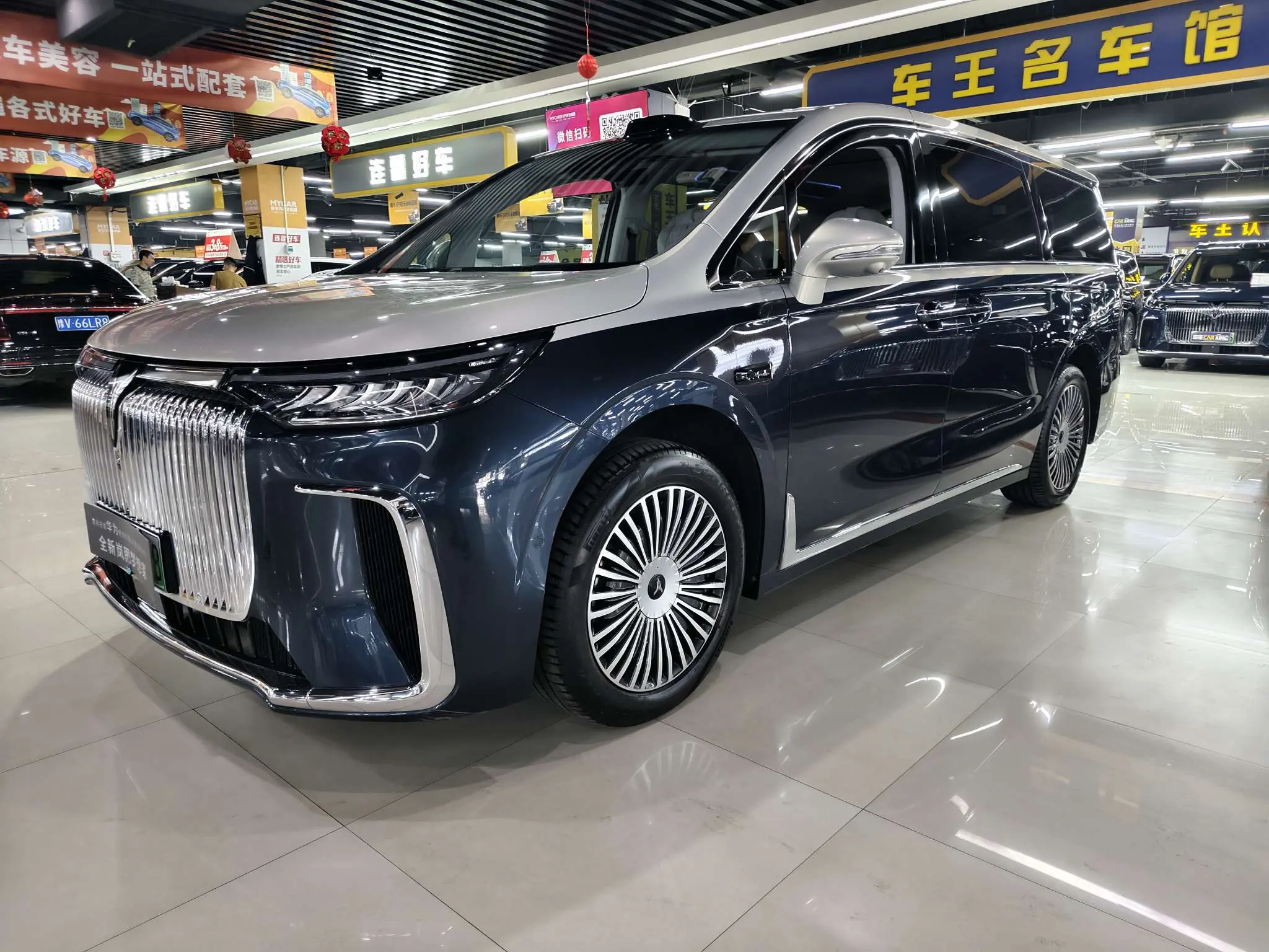 Voyah Lantu Dreamer PHEV