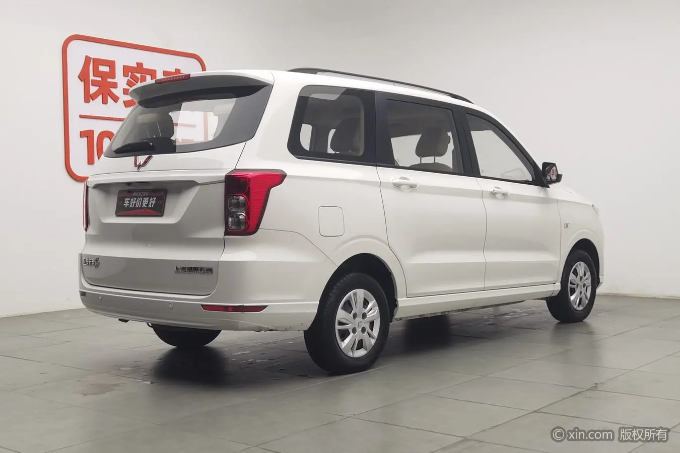 Wuling Hongguang