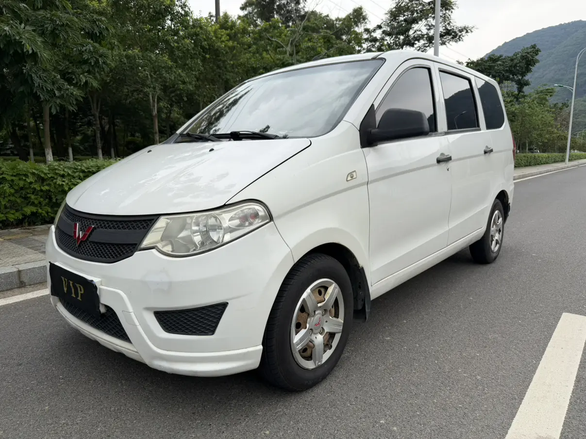 Wuling Hongguang