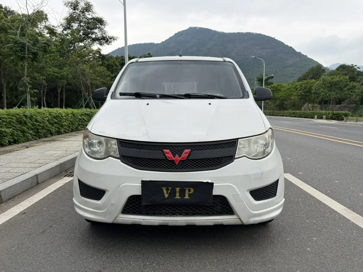 Wuling Hongguang