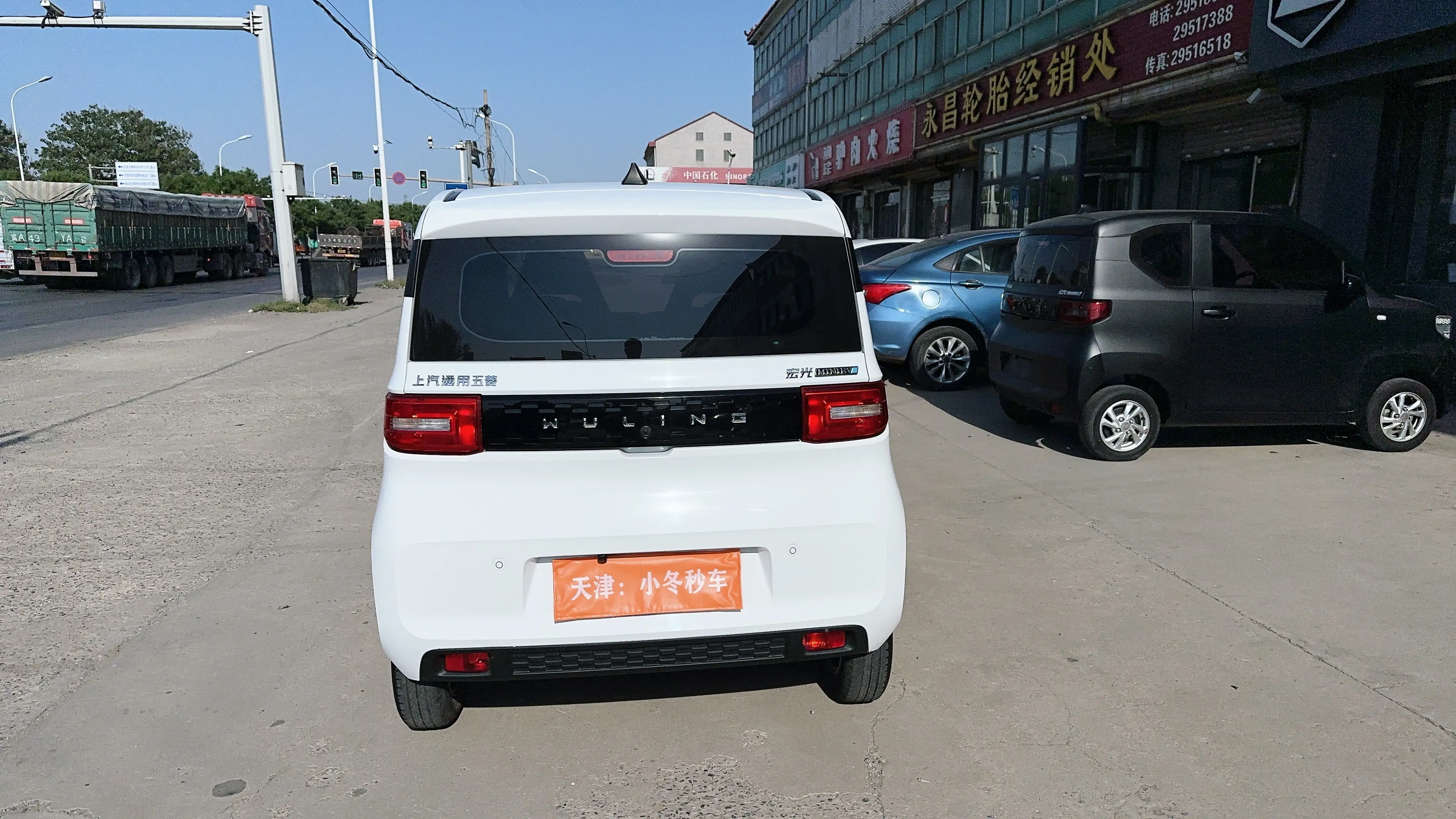 Wuling Hongguang MINIEV