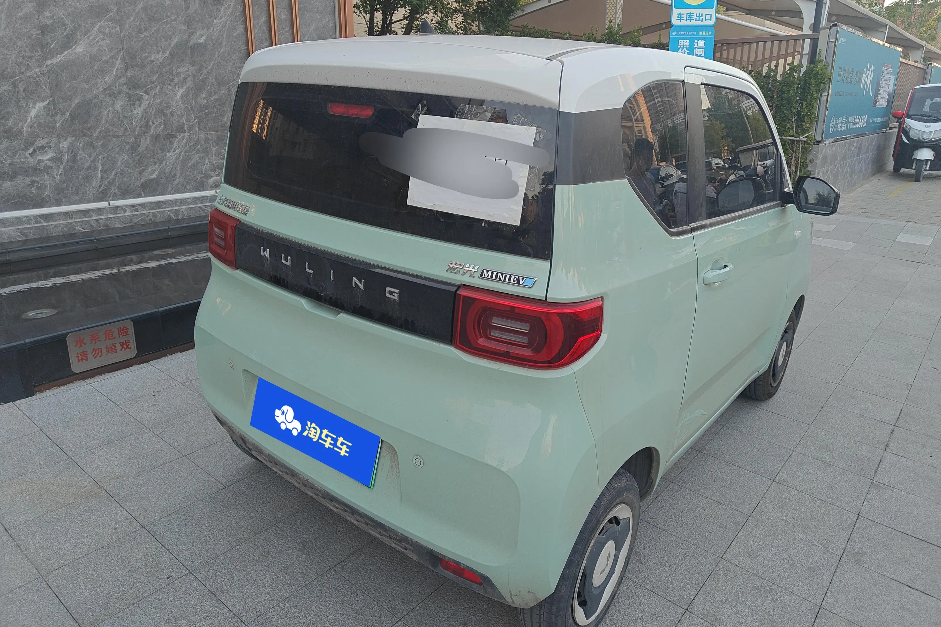 Wuling Hongguang MINIEV
