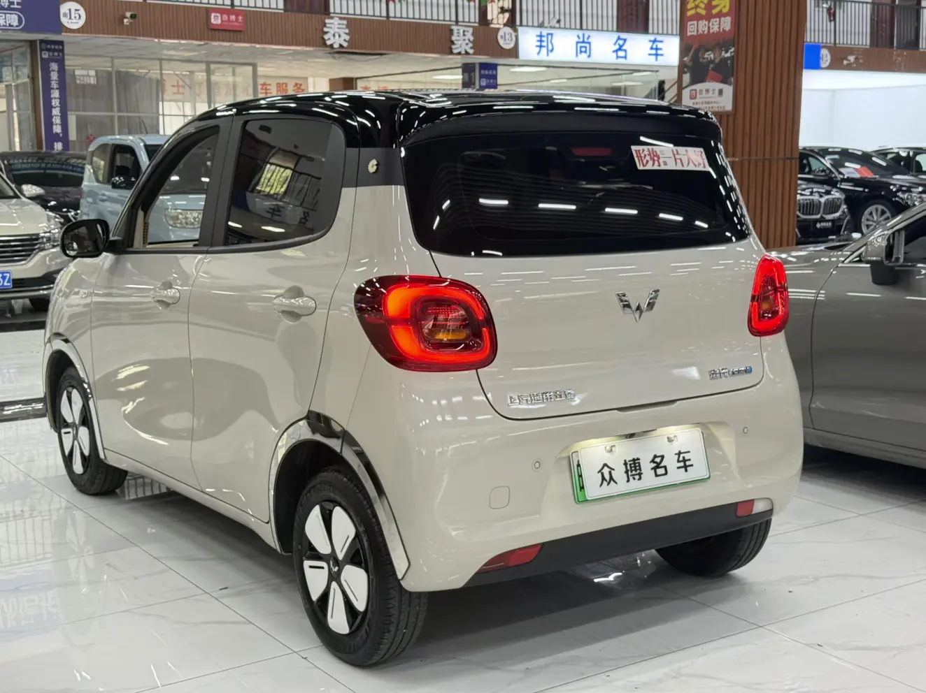Wuling Hongguang MINIEV