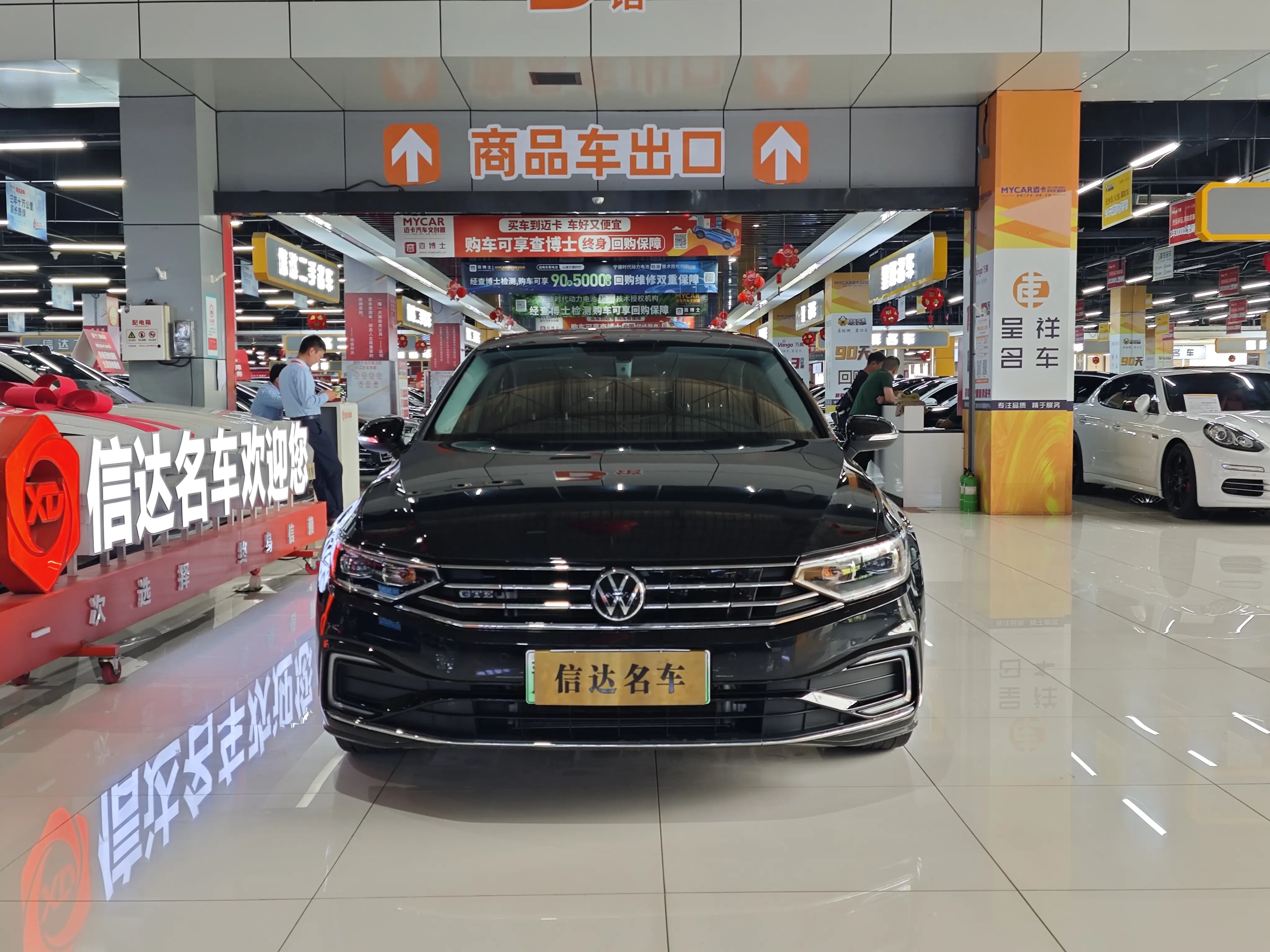 Volkswagen Magotan PHEV