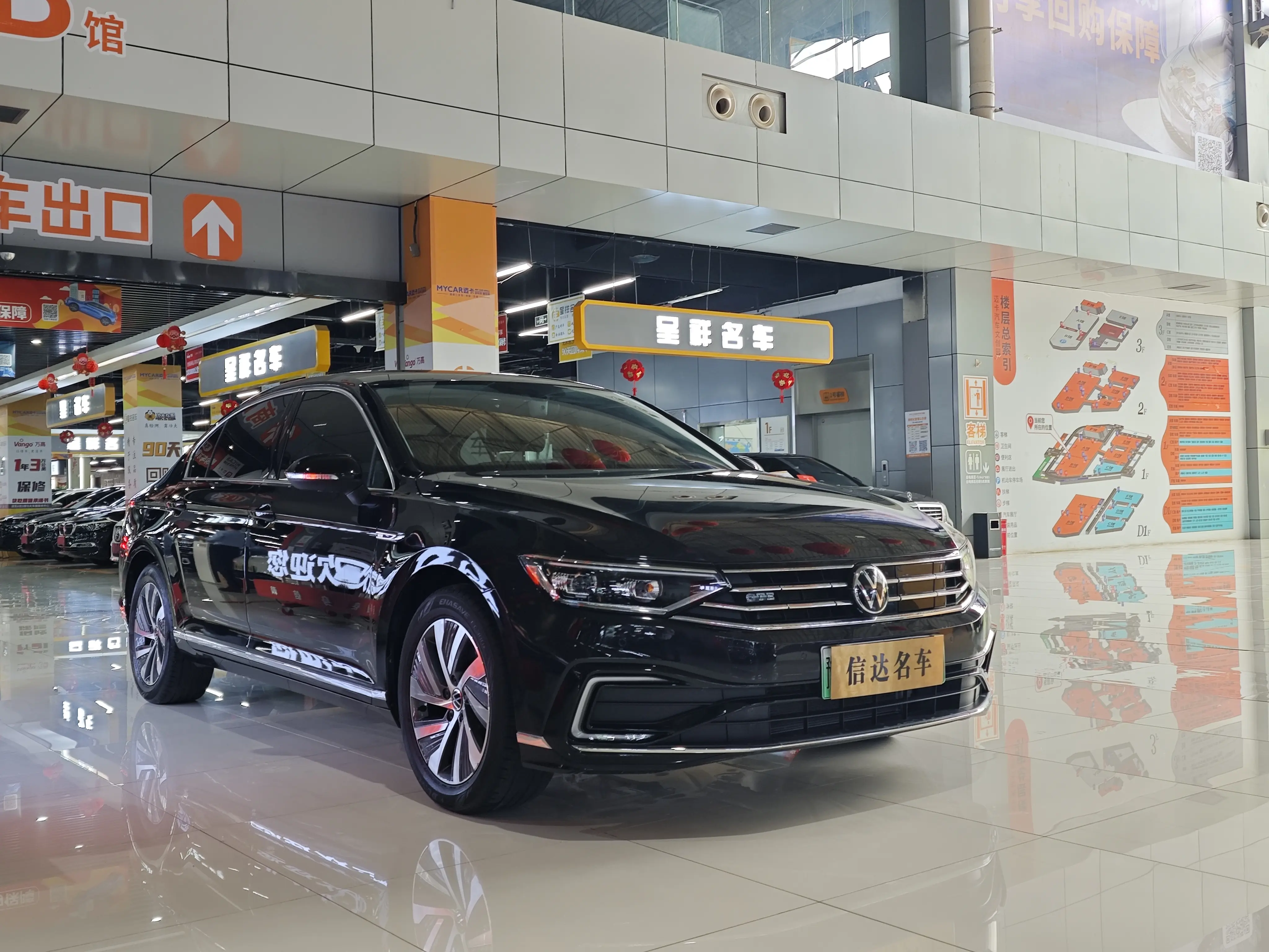 Volkswagen Magotan PHEV
